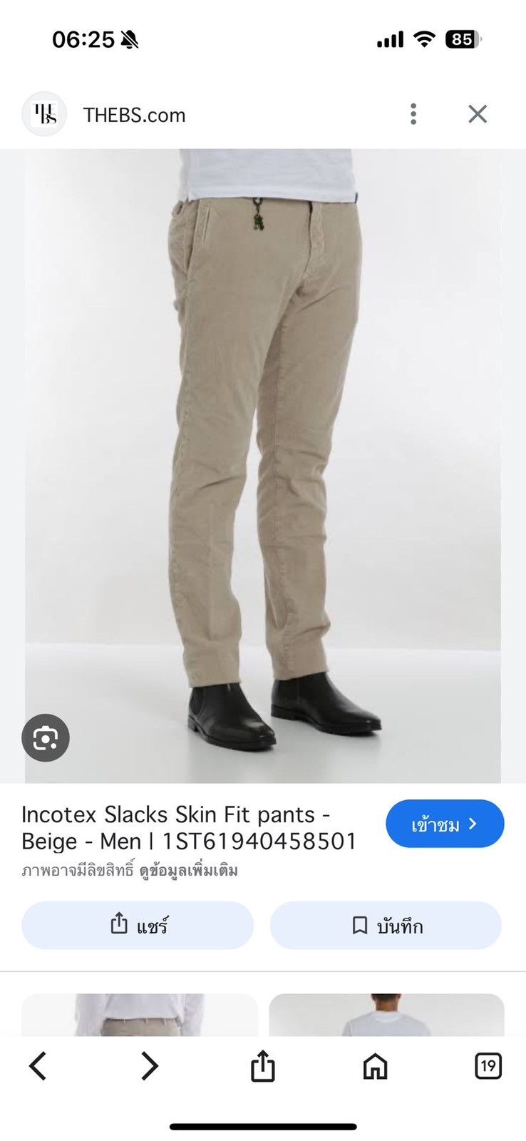 Incotex Incotex trousers Size US 34 / EU 50 - 12 Thumbnail