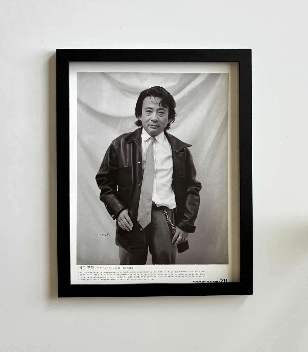 Chrome Hearts Chrome Hearts black/white photo Framed poster 9x11 Size ONE SIZE - 1 Thumbnail