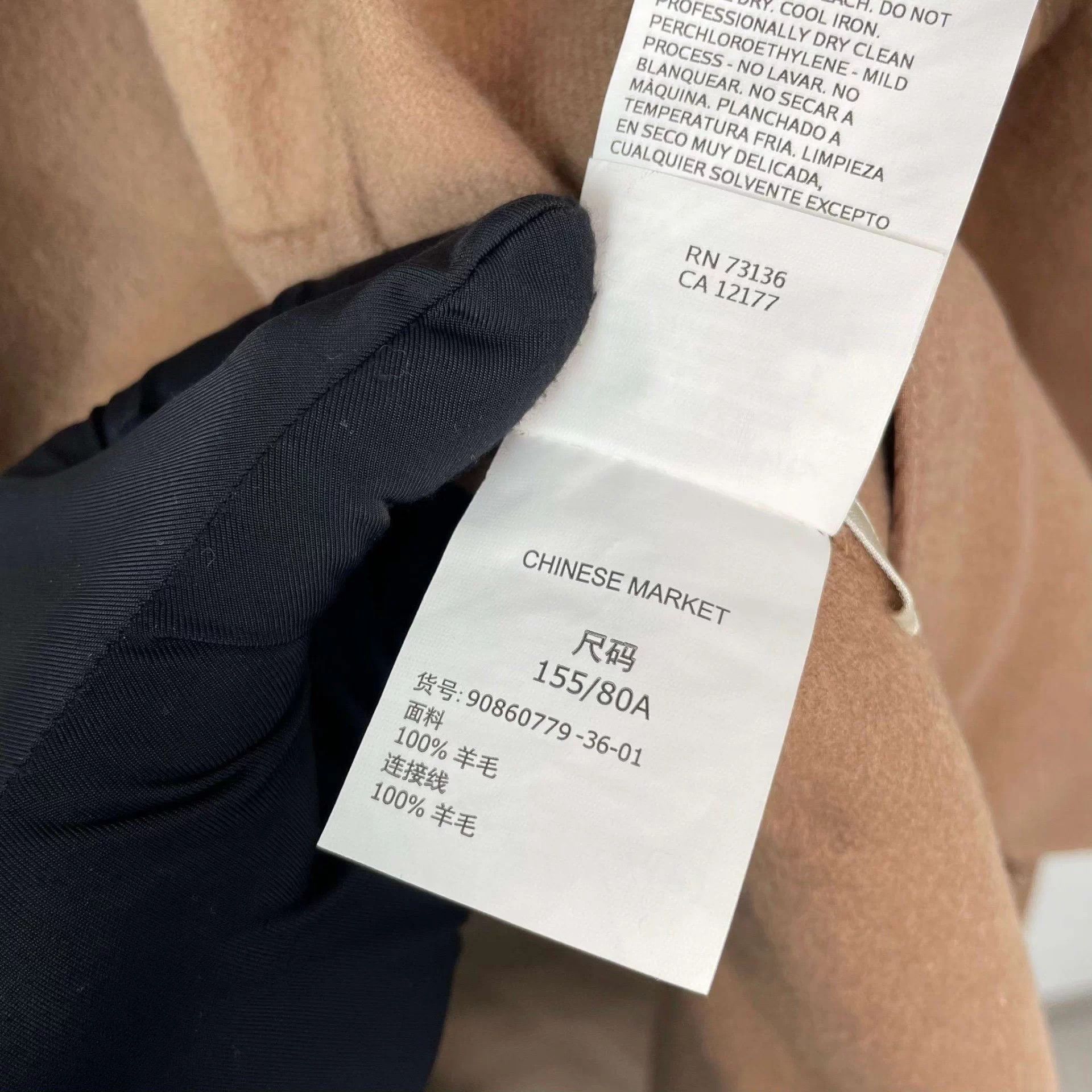 Max Mara Max Mara Wool Coat Size S / US 4 / IT 40 - 6 Thumbnail