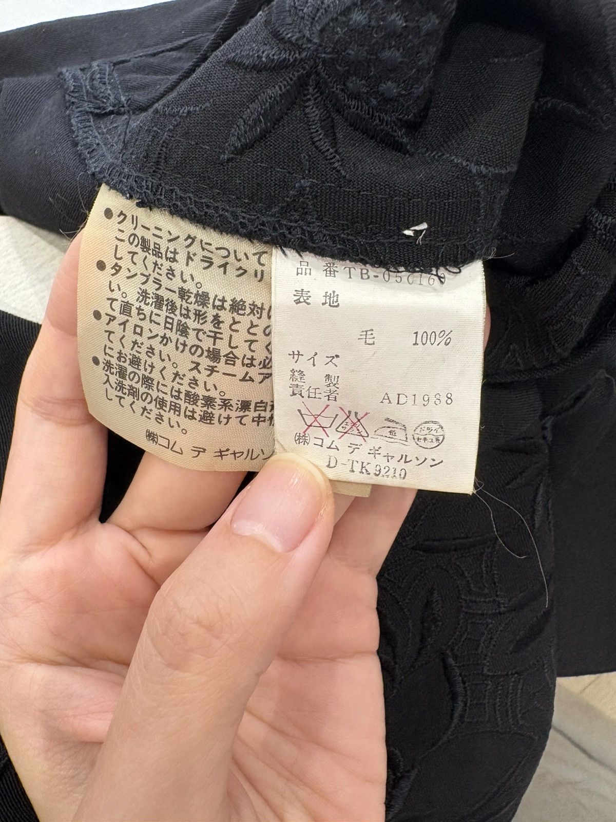 Comme des Garcons Comme des garcons tricot Size ONE SIZE - 6 Thumbnail