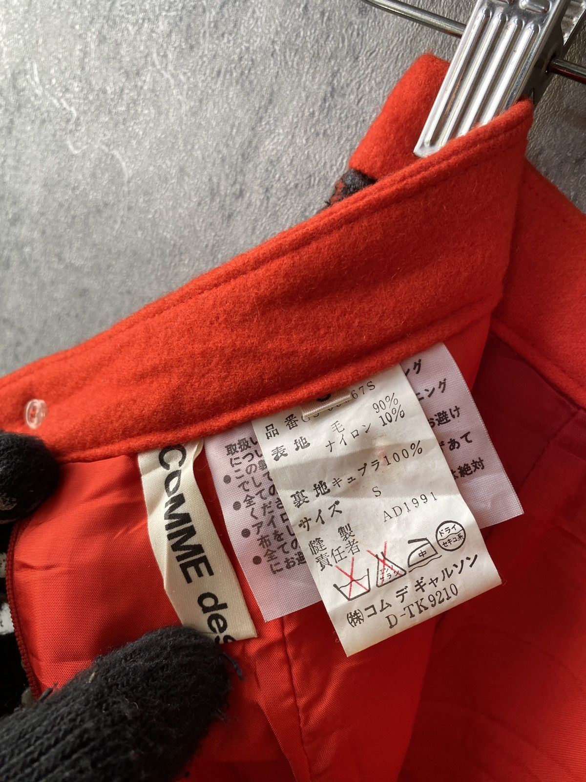 Comme des Garcons AD1991 Comme Des Garcons Wool Skirt Size 23" - 10 Thumbnail