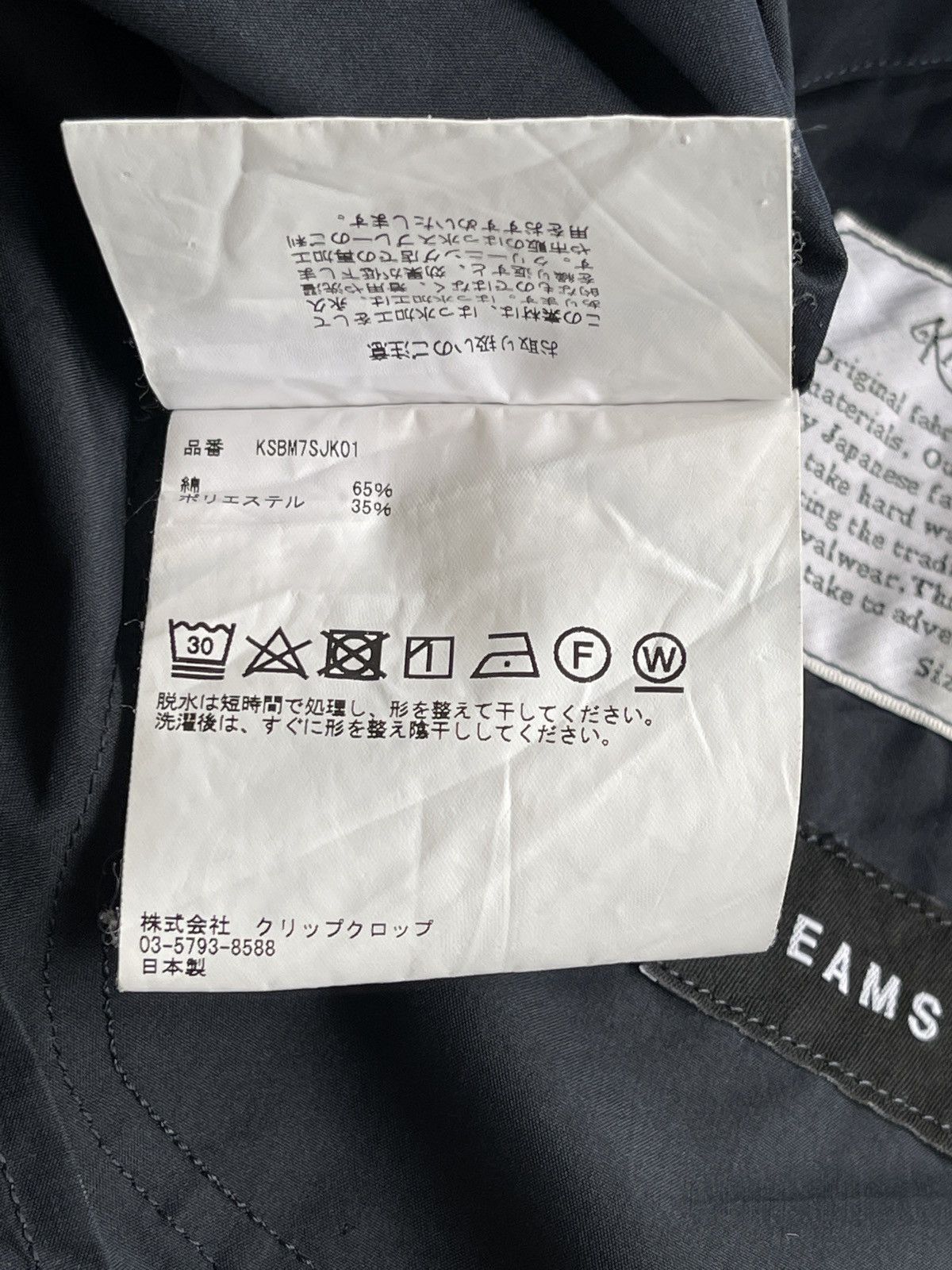 Kaptain Sunshine Kaptain Sunshine X Beams Japan Fieldwrap Navy Jacket Japan Size US M / EU 48-50 / 2 - 11 Thumbnail