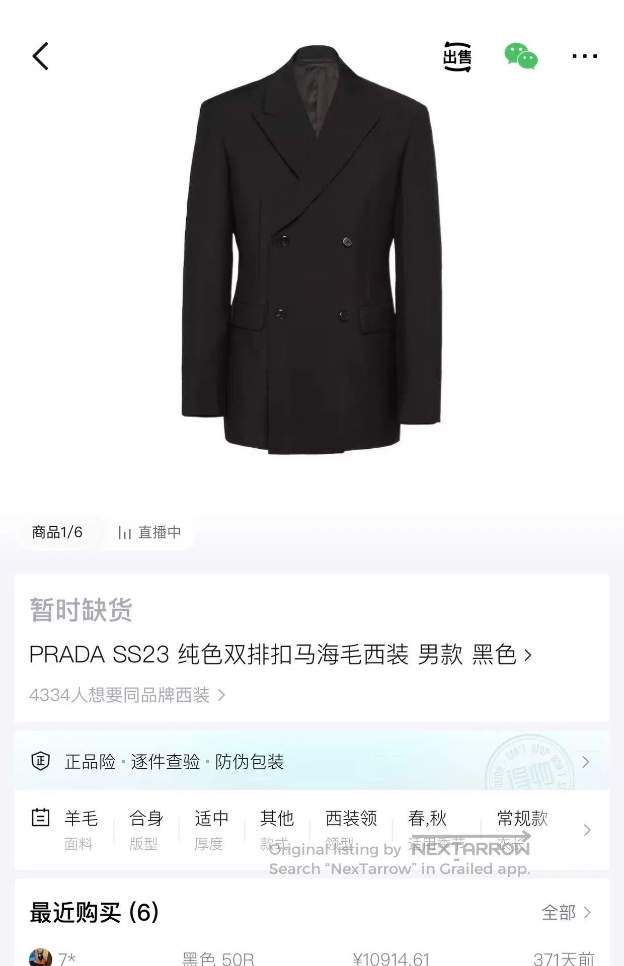 Prada Prada Dark blue gun collar mixed mohair multi-pocket doubl Size US L / EU 52-54 / 3 - 8 Thumbnail
