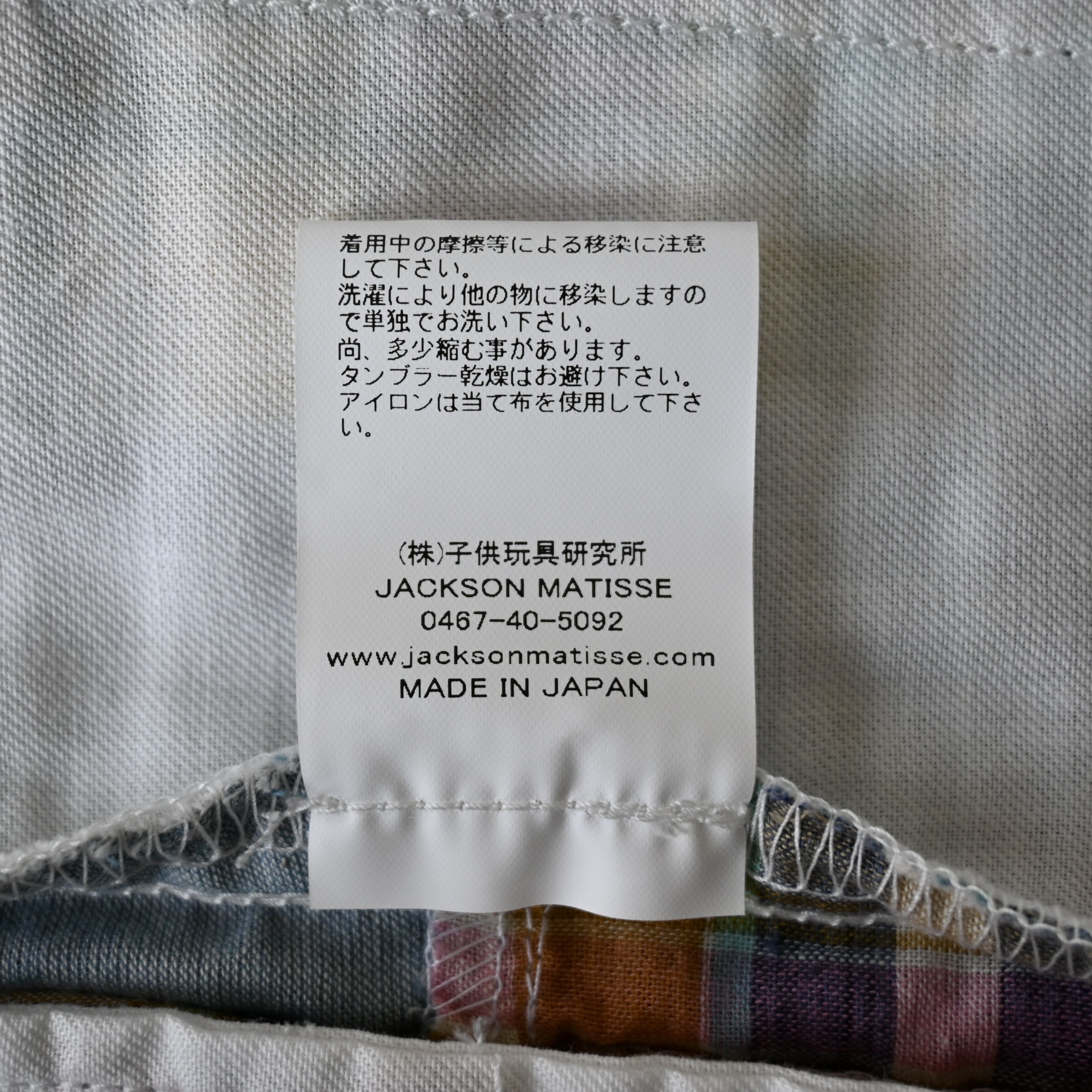 Japanese Brand UNUSED, Jackson Matisse India madras patchwork trousers Size US 33 - 11 Thumbnail