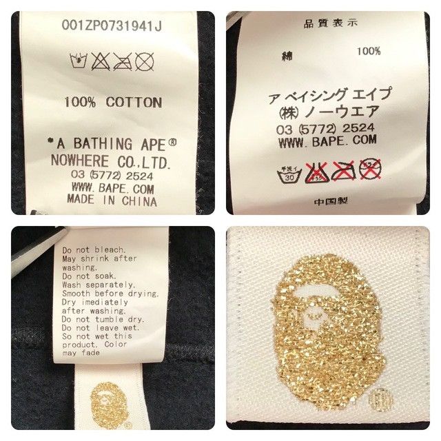Bape BAPE × CAPCOM Monster Hunter Full Zip Hoodie a bathing ape Size US M / EU 48-50 / 2 - 9 Thumbnail