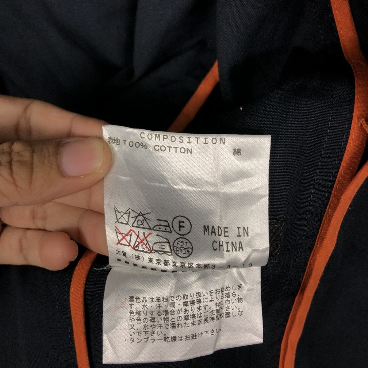 Japanese Brand 🔥VINTAGE CHORE WORKER JACKET HAMNETT ISSEY MIYAKE Size US S / EU 44-46 / 1 - 20 Thumbnail