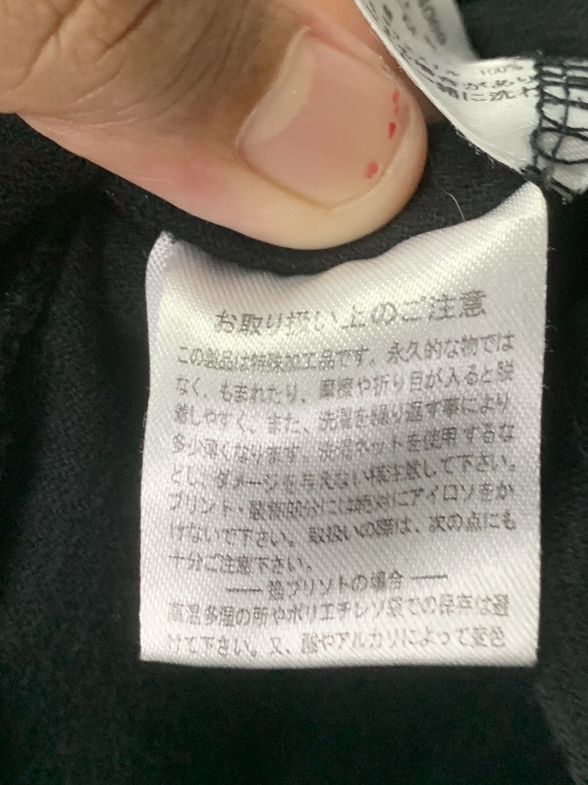 Japanese Brand × Vintage Vintage Japanesse Sukajan shirt Size US M / EU 48-50 / 2 - 17 Thumbnail