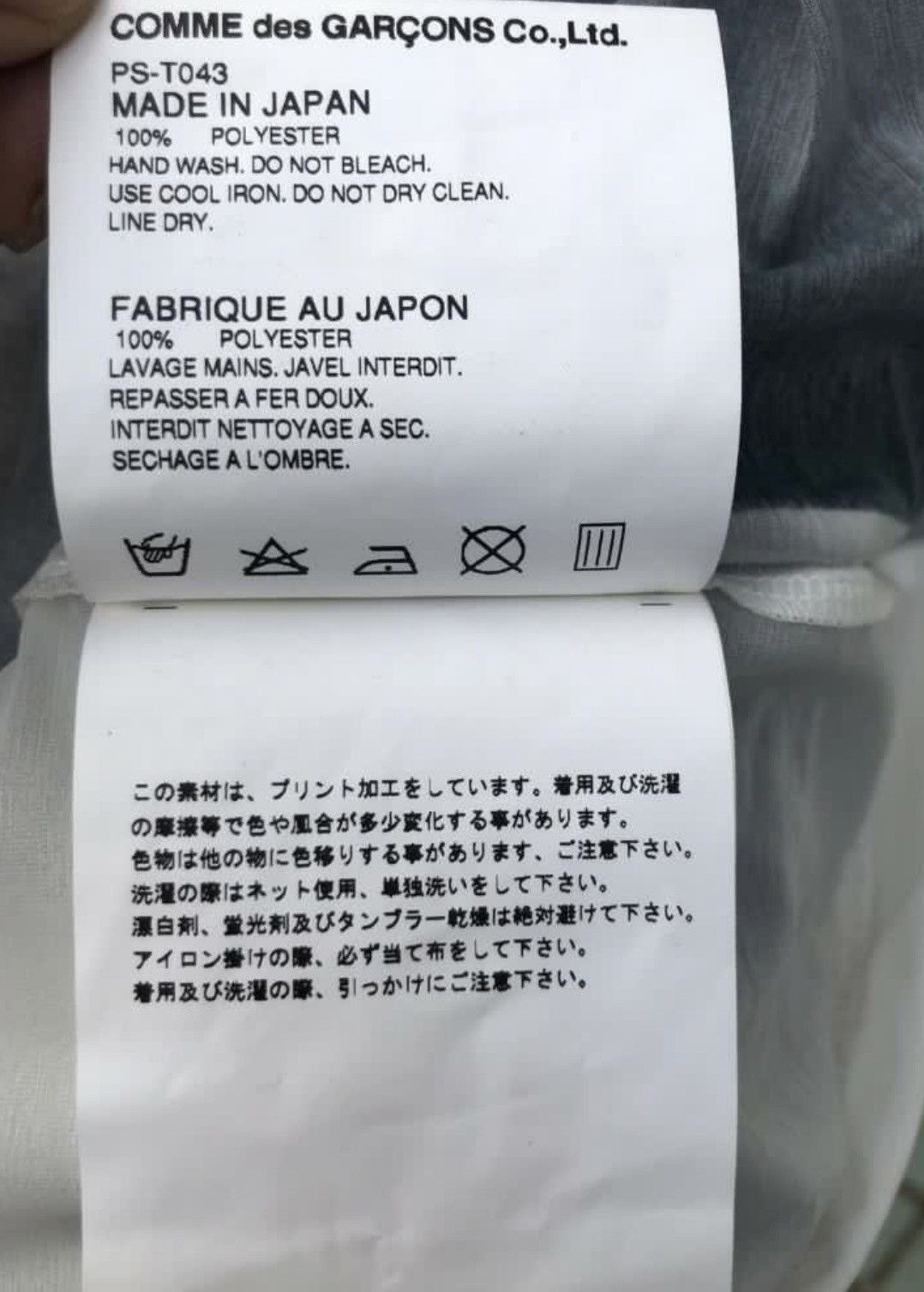 Comme des Garcons × Junya Watanabe 🔥 Comme des Garçons SS17 Naked muscle body T-shirt tee Size US L / EU 52-54 / 3 - 8 Thumbnail