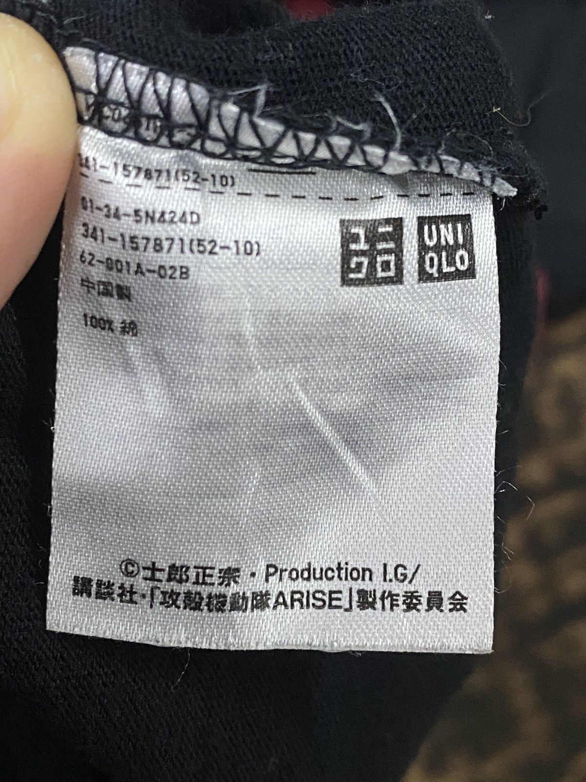 Uniqlo Ghost In The Shell X Uniqlo Cotton Tees Size US XL / EU 56 / 4 - 11 Thumbnail