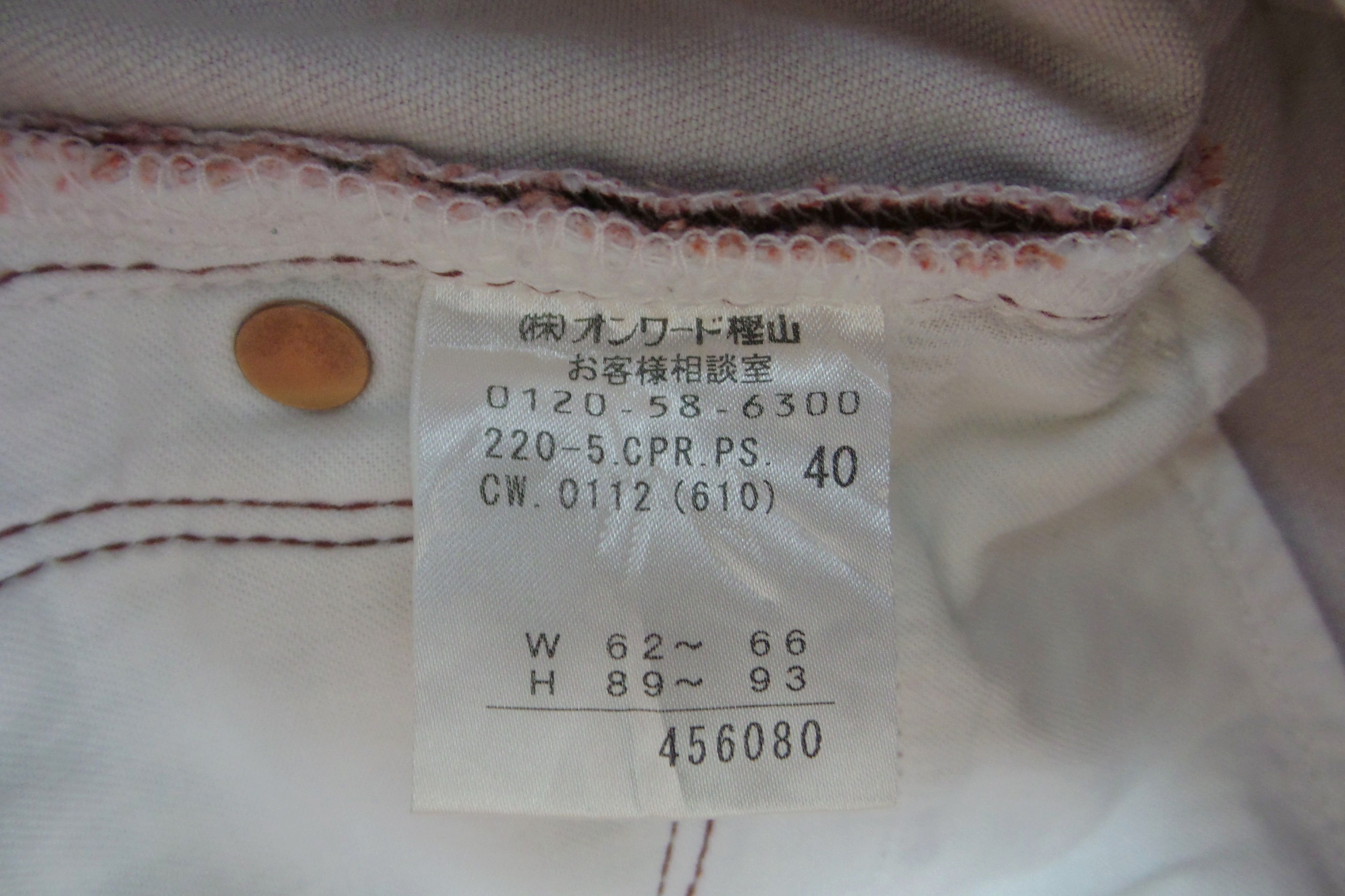 Designer × Paul Smith FOR HER Paul Smith Abstract Design Skinny Jeans W29xL34.5 Size US 29 - 5 Thumbnail