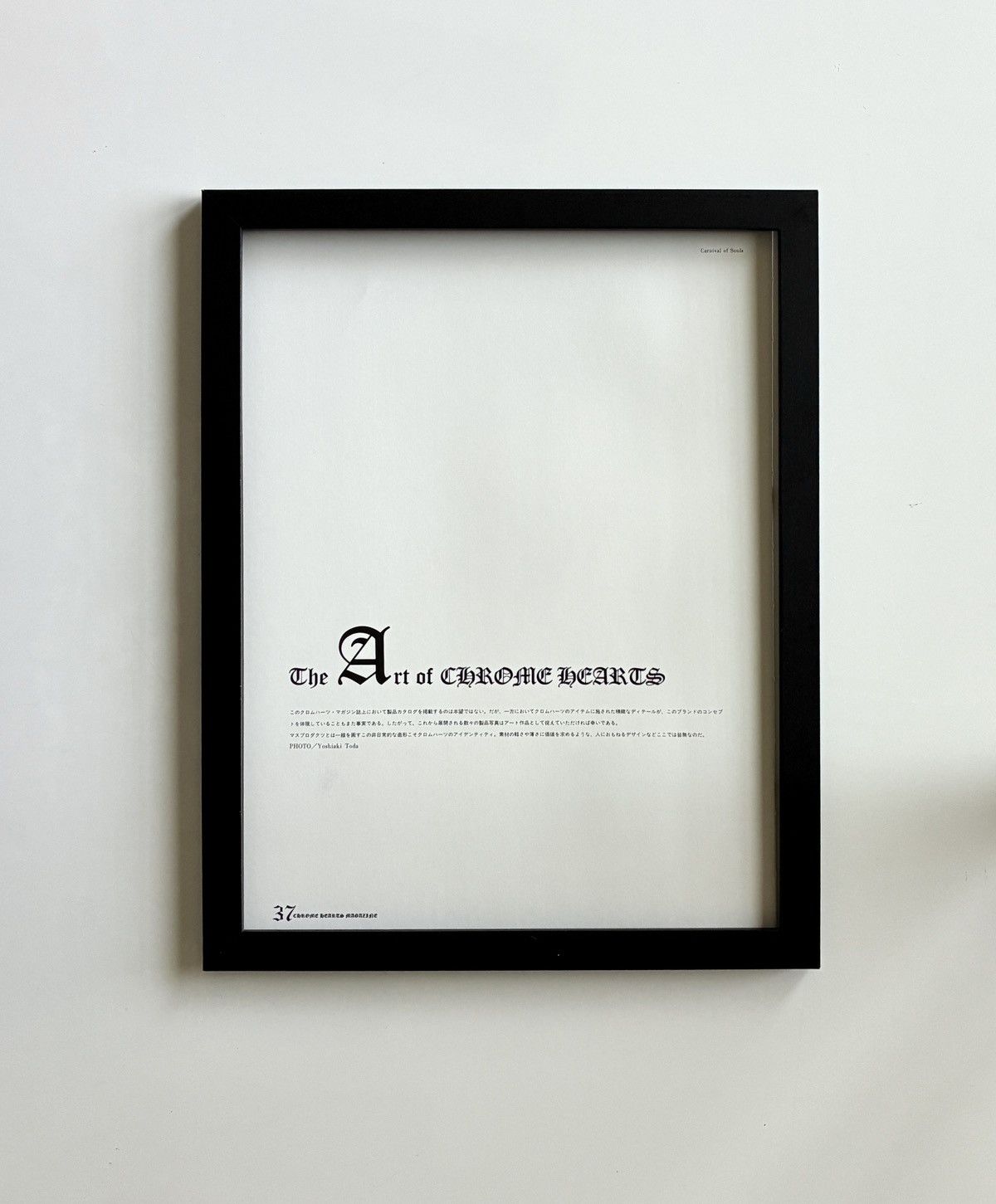 The Art of Chrome Hearts Framed poster 9x11