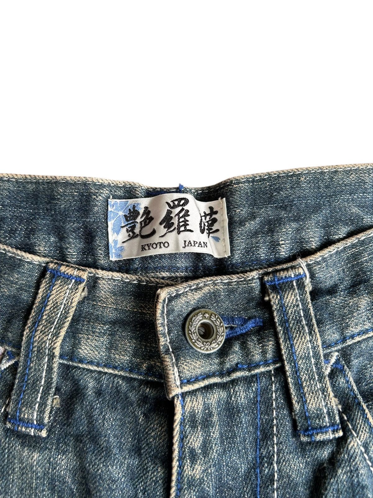 Japanese Brand × Kapital × Vintage RUSTY JAPANESE BRAND KYOTO DENIM JEANS RARE Size US 29 - 12 Thumbnail