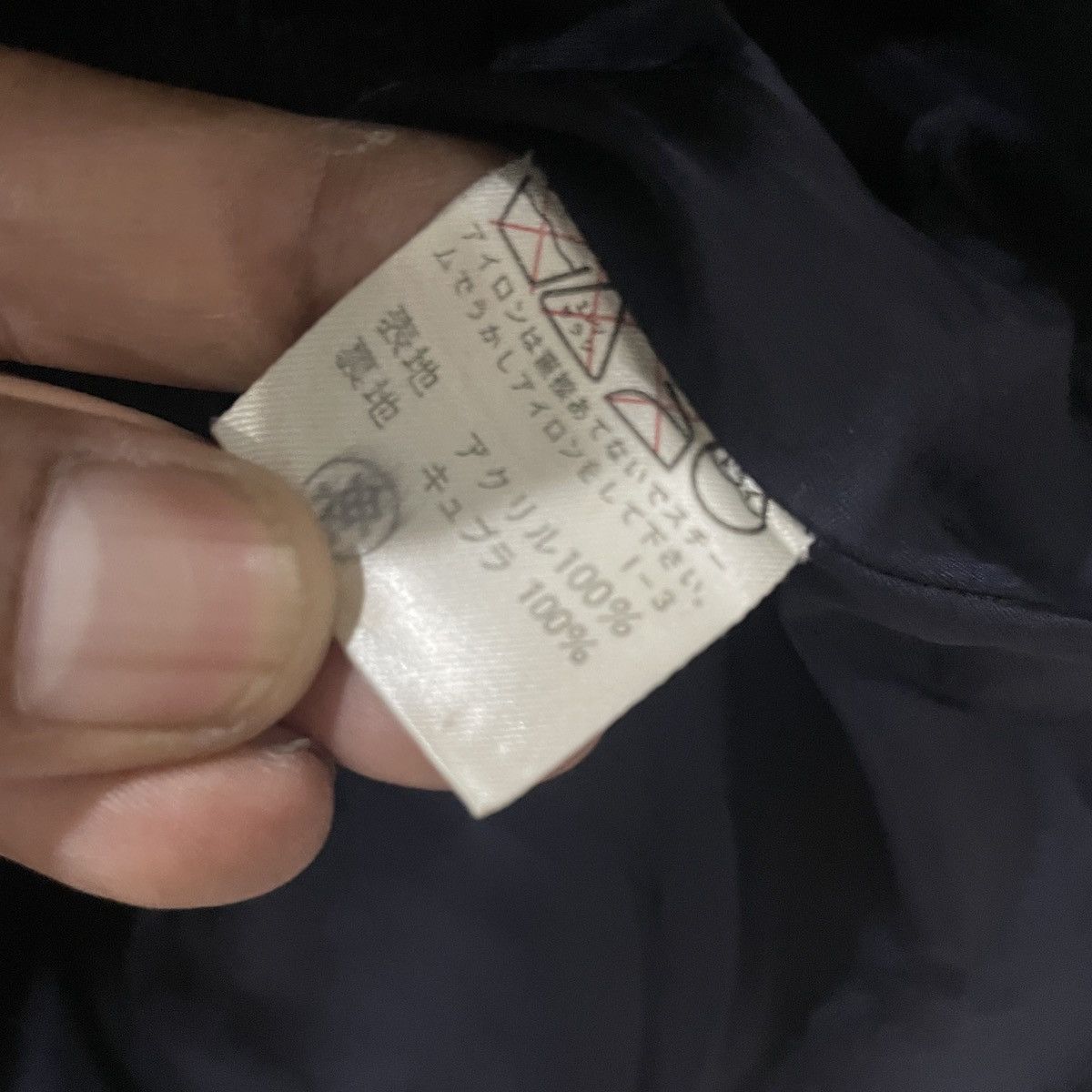 Issey Miyake Vintage Issey Miyake Is Tweed Jacket Size L / US 10 / IT 46 - 7 Thumbnail