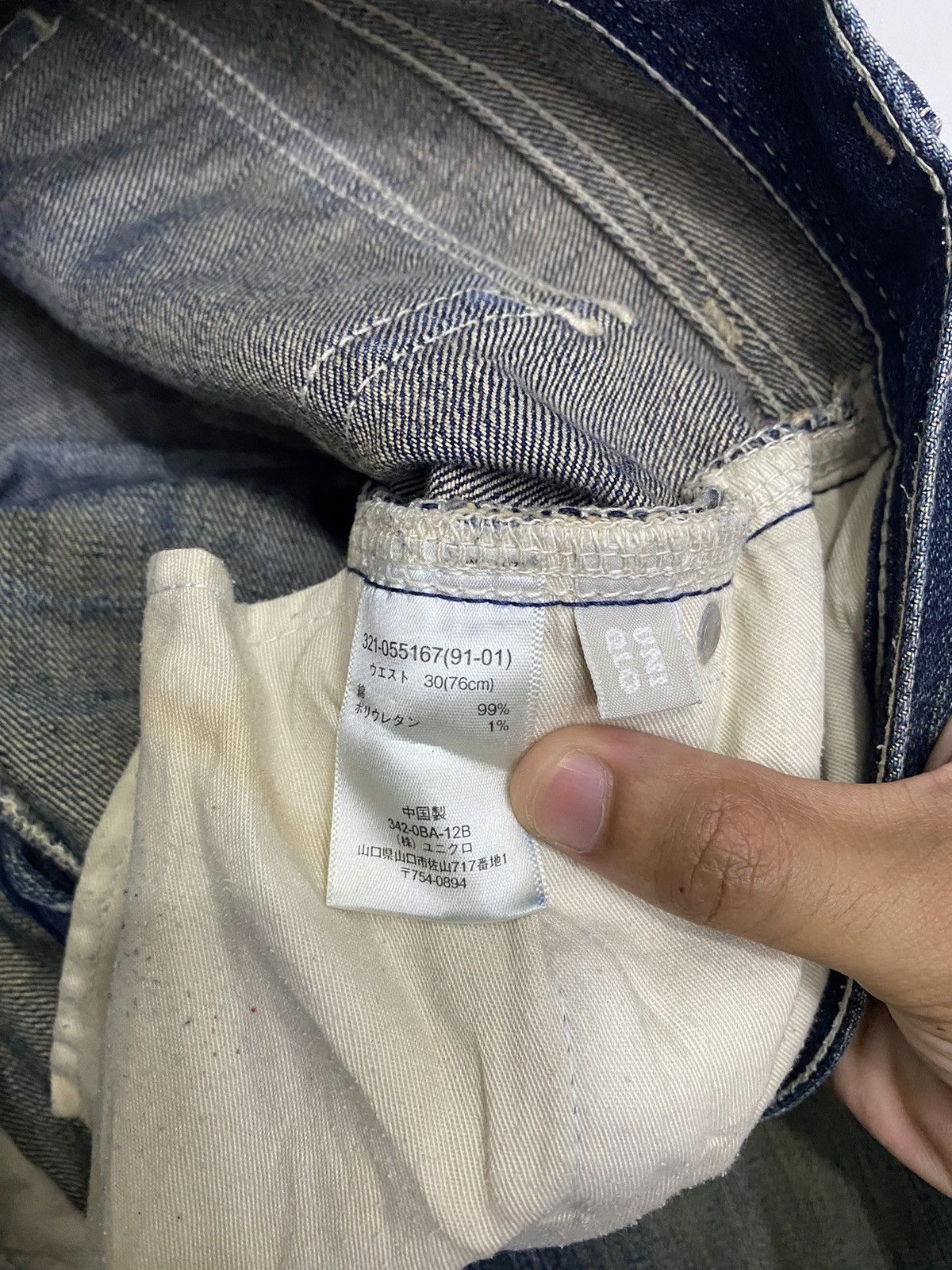 Undercover × Uniqlo 🔥VINTAGE UNIQLO JAPAN SLIM FIT UNDERCOVER STYLE DENIM JEANS Size US 31 - 9 Thumbnail