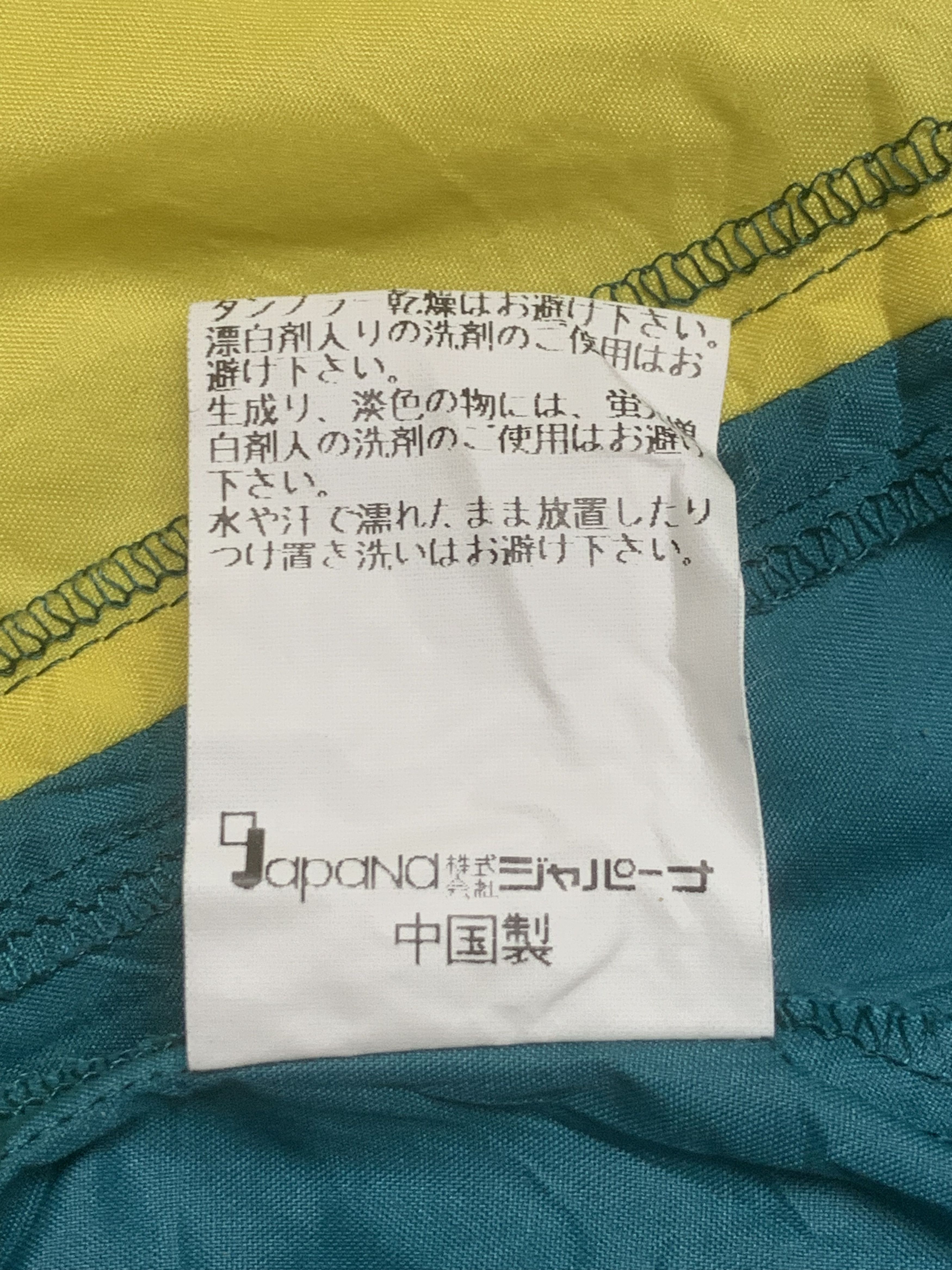 Japanese Brand × Vintage Rare Design Vintage River Course Japan windbreaker Size US L / EU 52-54 / 3 - 7 Thumbnail