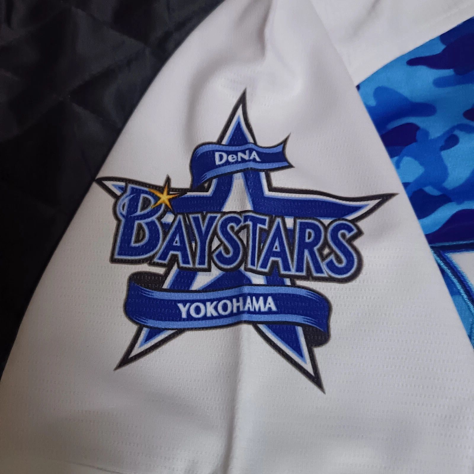 MLB Yokohama DeNA Baystars Takayuki Kajitani NPB Baseball Jersey Size US L / EU 52-54 / 3 - 4 Thumbnail
