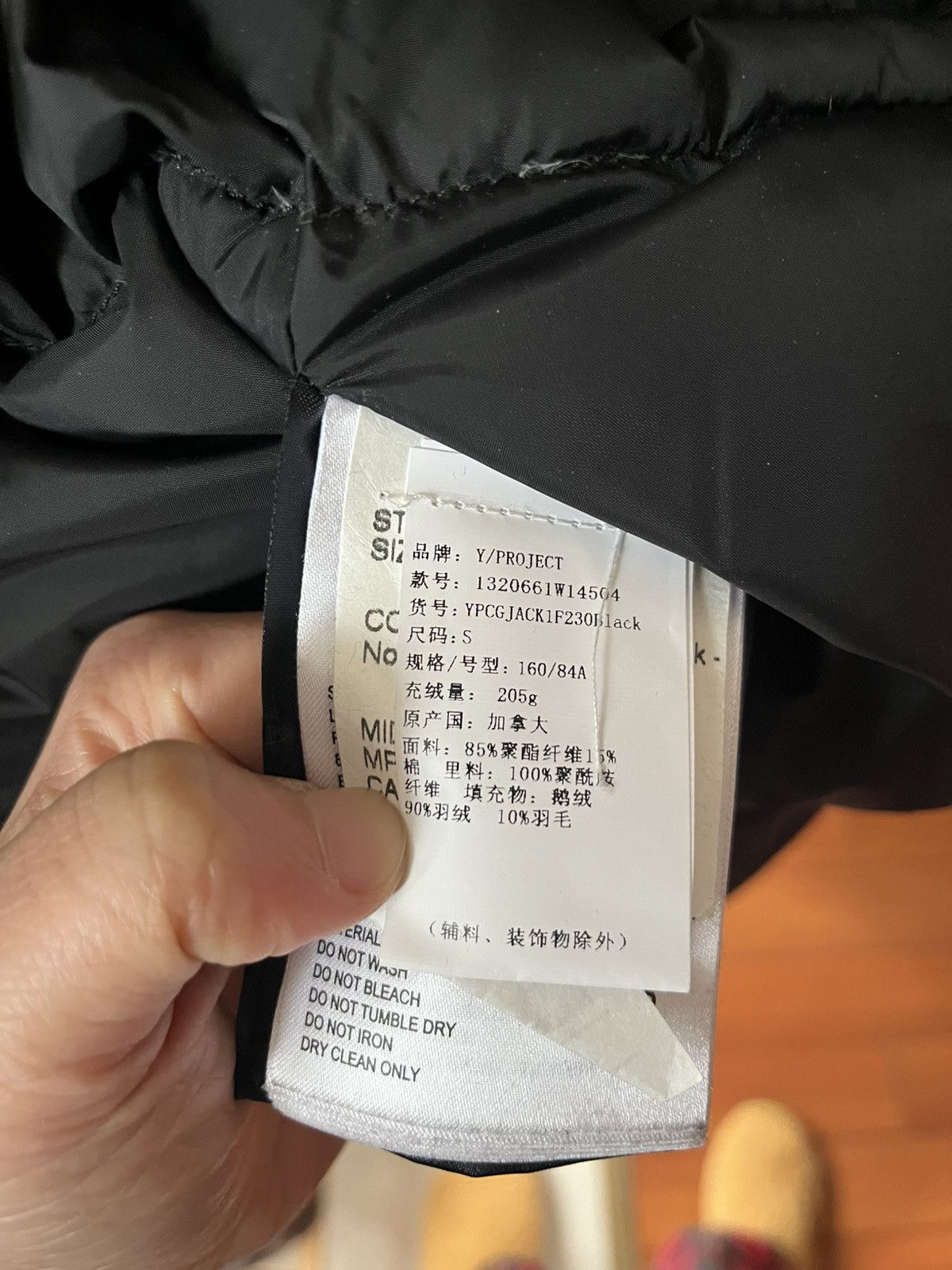 Canada Goose × Y/Project Y/project&Canada goose Size S / US 4 / IT 40 - 8 Thumbnail