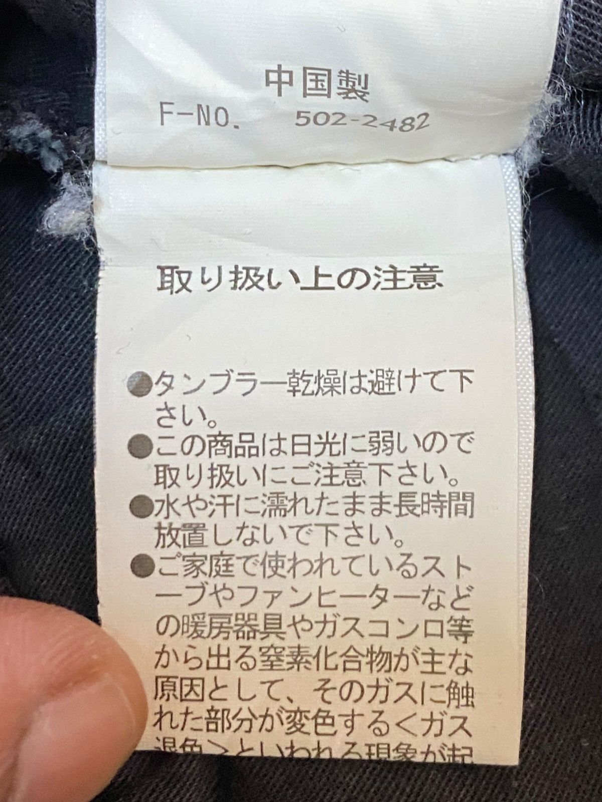 HIDEAWAYS Vintage Japanese Brands Nicole Club Flare Denim Style Pants Size US 34 / EU 50 - 21 Thumbnail