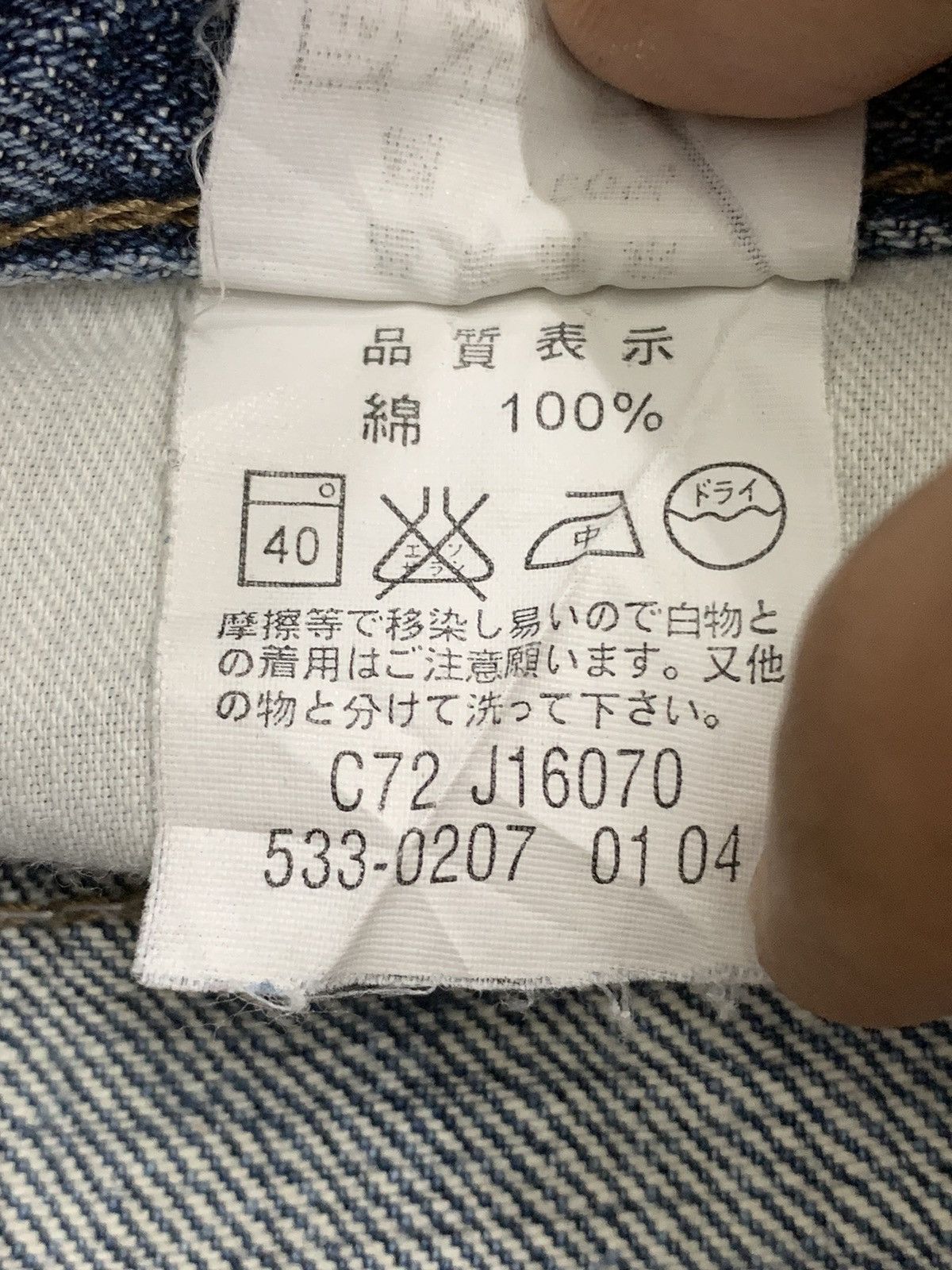 Levi's × Vintage Levis 533 04 Productio Distressed Denim Pants (AE3) Size US 32 / EU 48 - 23 Thumbnail