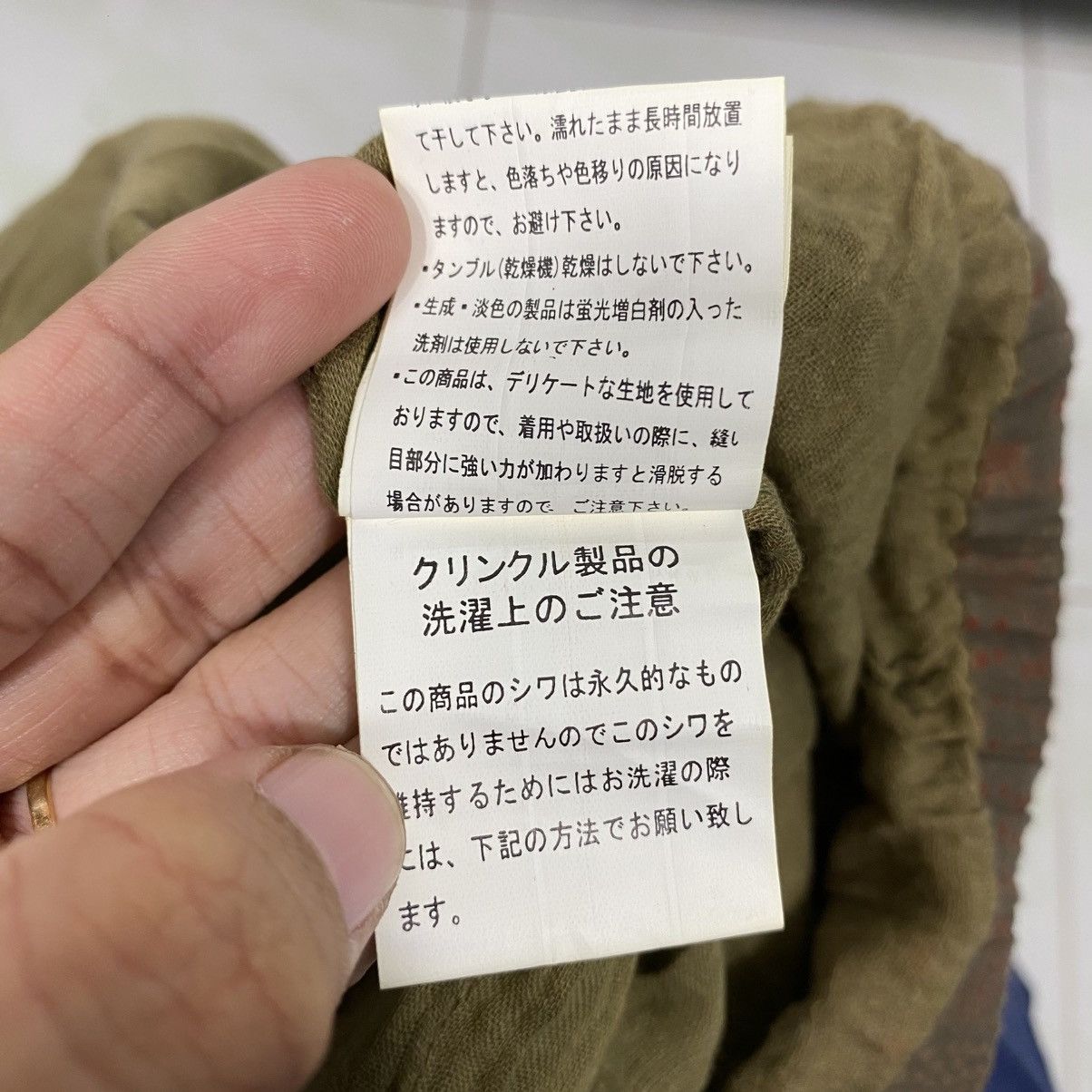 Japanese Brand 📌Vintage Long Skirt Full Print Design Unbranded Issey Miyake Size 32" / US 10 / IT 46 - 16 Thumbnail