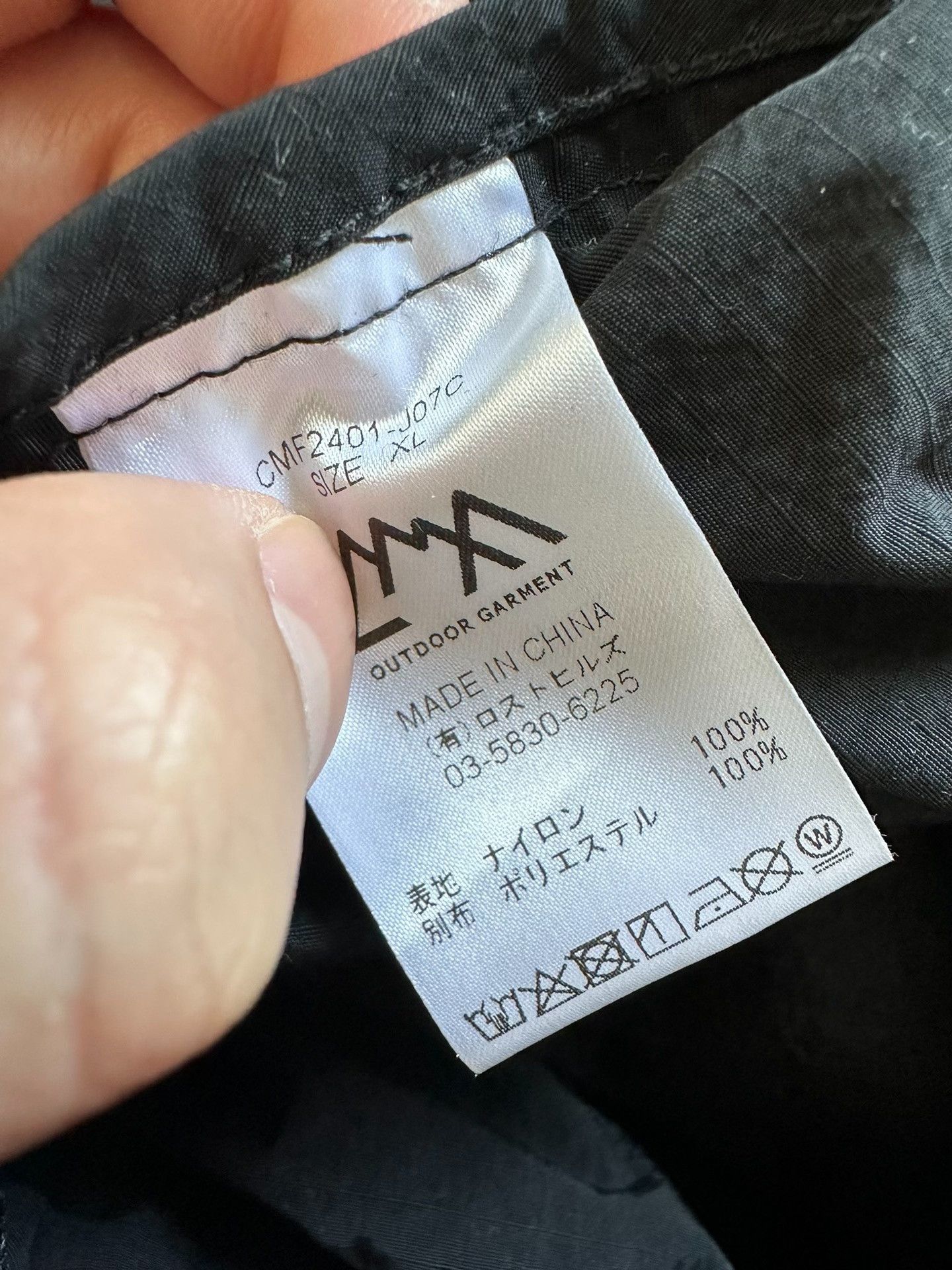 CMF Outdoor Garment CMF Comfy Outdoors Jacket Size US XL / EU 56 / 4 - 3 Thumbnail