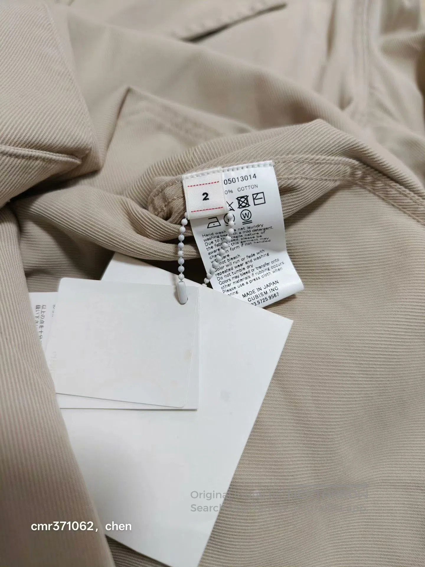 Visvim visvim 18AW Peerless Shop Coat. Size US M / EU 48-50 / 2 - 6 Thumbnail
