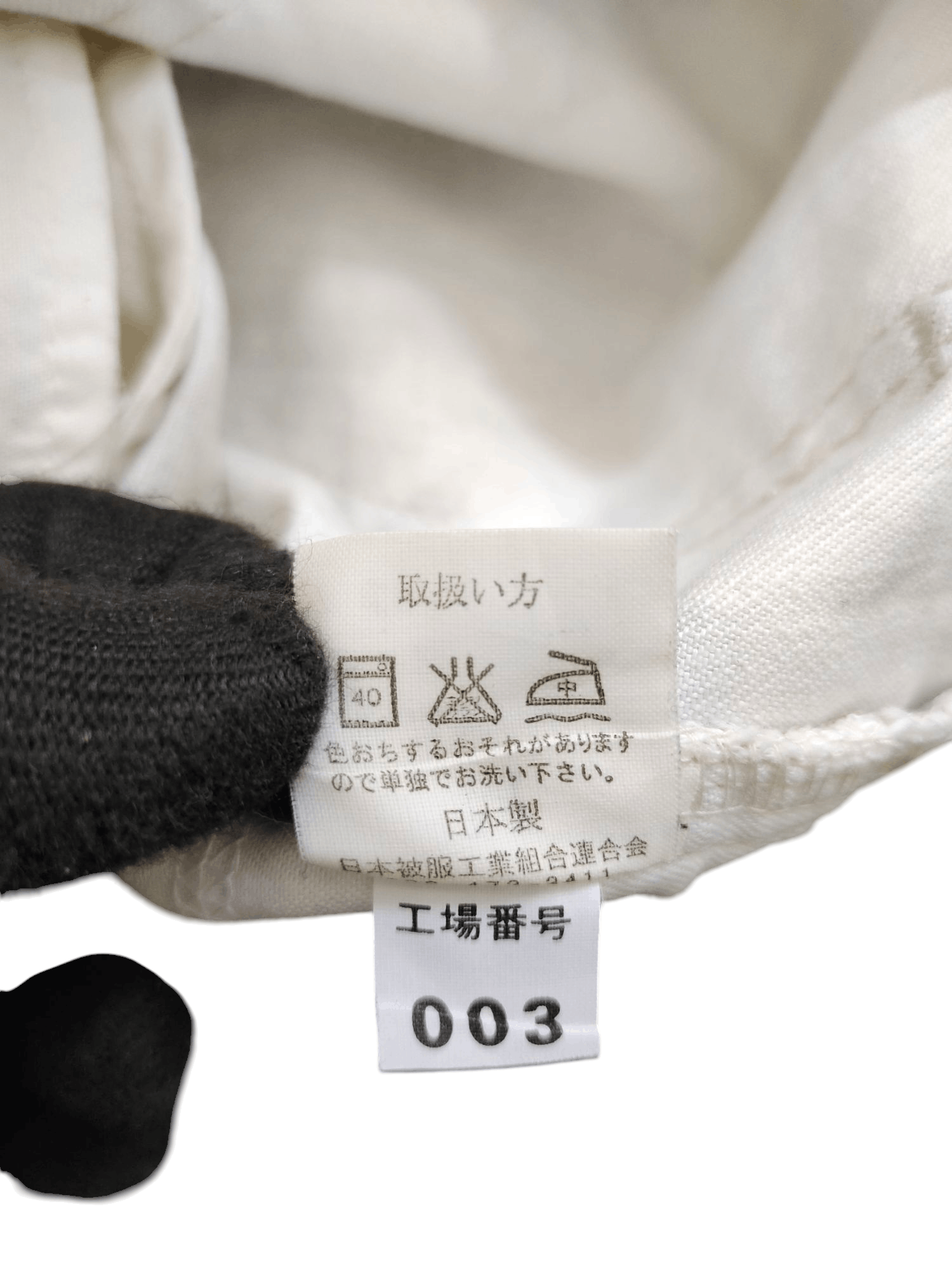 semanticdesign Flare Jeans Semantic Design Snow Camo Denim Bootcut Y2k Lgb Size US 30 / EU 46 - 18 Thumbnail
