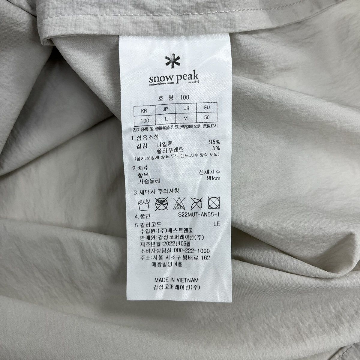 Snow Peak 2000s Snow Peak Big Pocket Short Sleeve Anorak Jacket Size US M / EU 48-50 / 2 - 9 Thumbnail