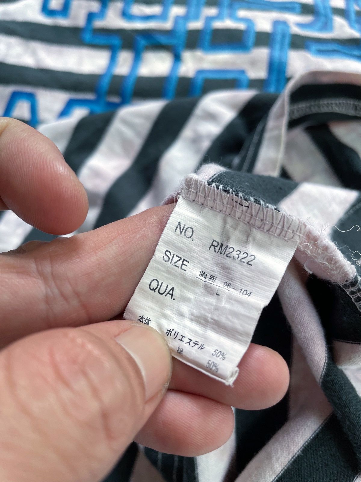 Japanese Brand RIMASTER STRIPED JAPANESE TEE Size US L / EU 52-54 / 3 - 7 Thumbnail