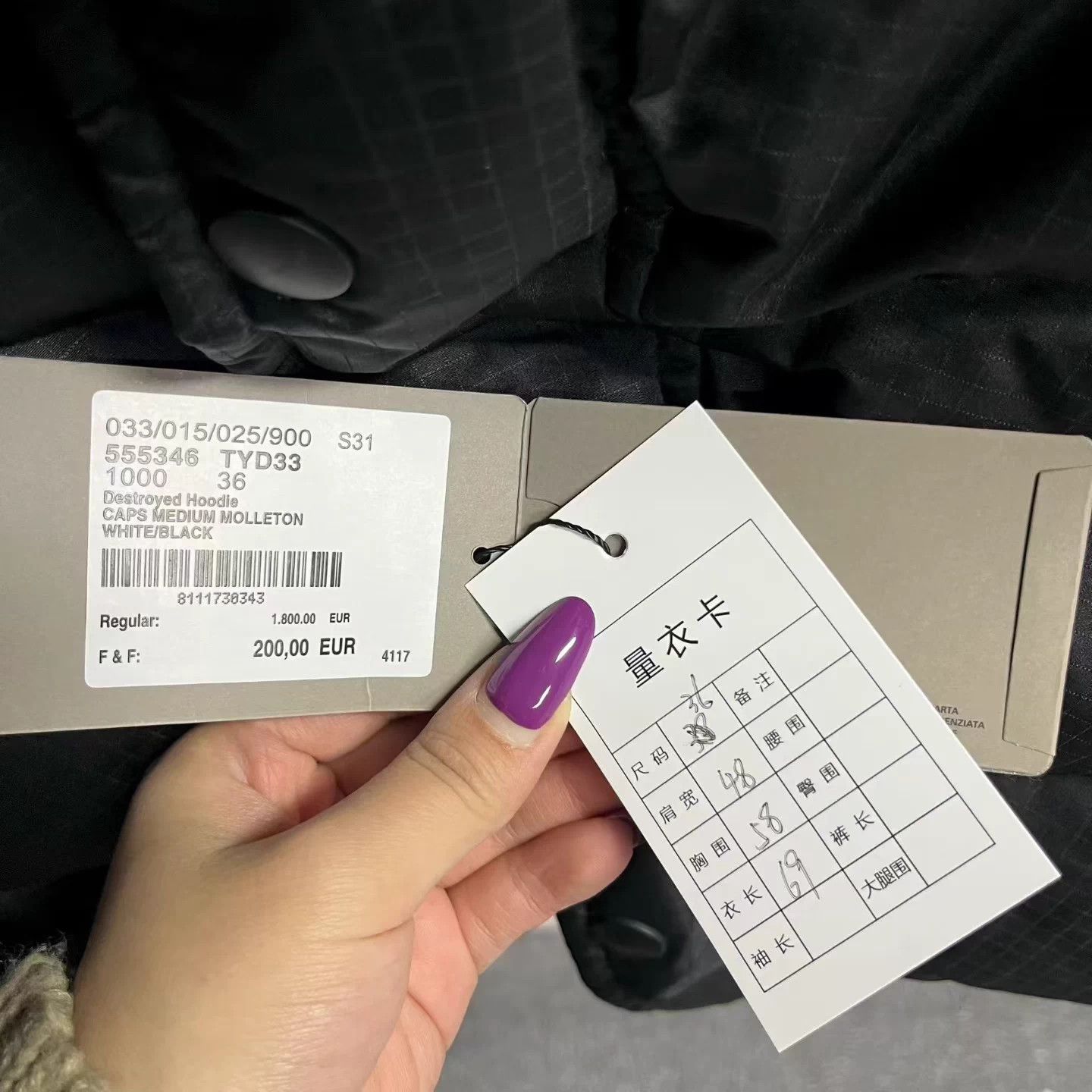 Balenciaga Balenciaga black solid color single-breasted fleece jacket Size XS / US 0-2 / IT 36-38 - 5 Thumbnail