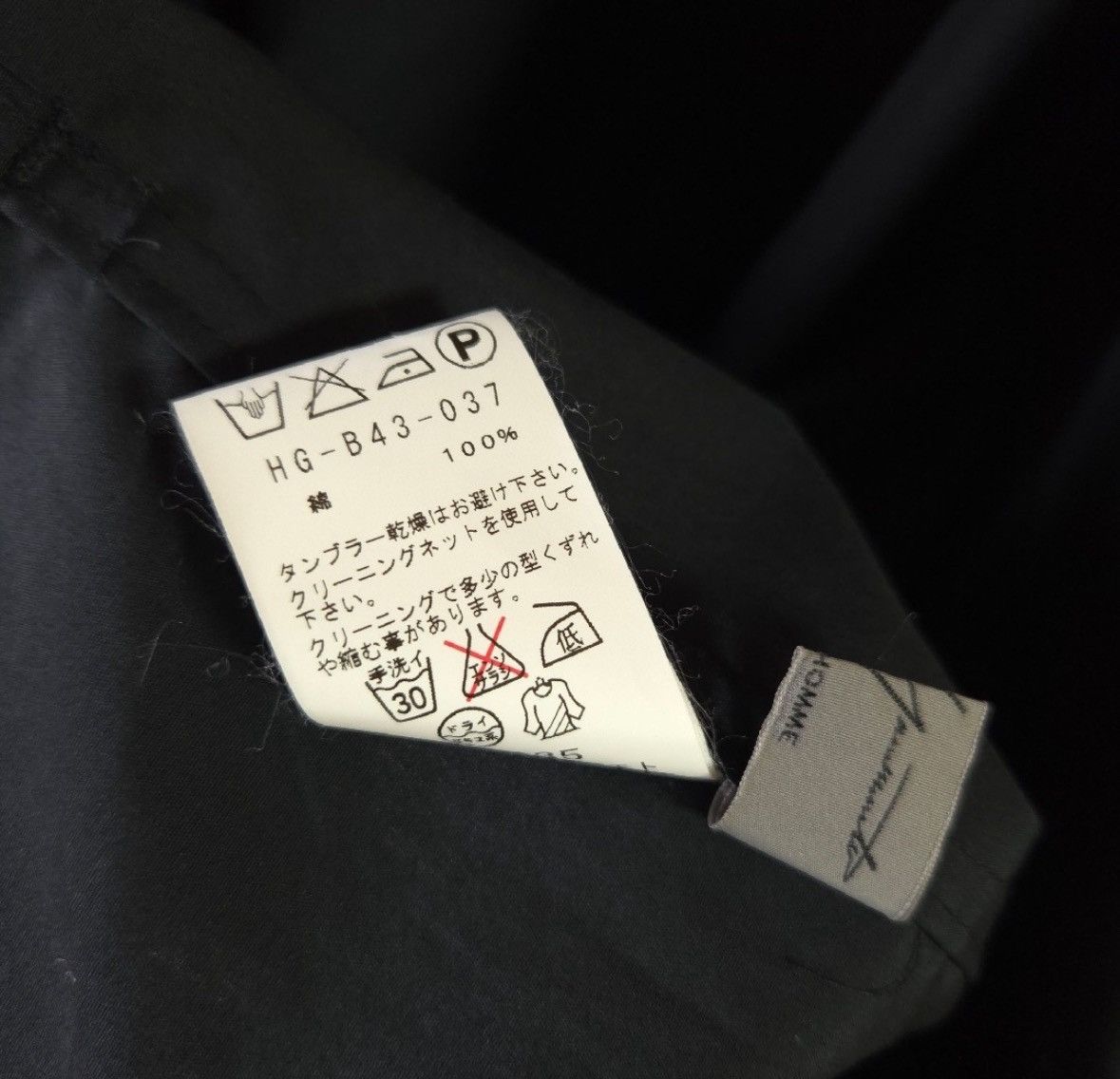 Yohji Yamamoto 14ss Yohji Yamamoto Pour homme Parachute shirt Size US M / EU 48-50 / 2 - 5 Thumbnail