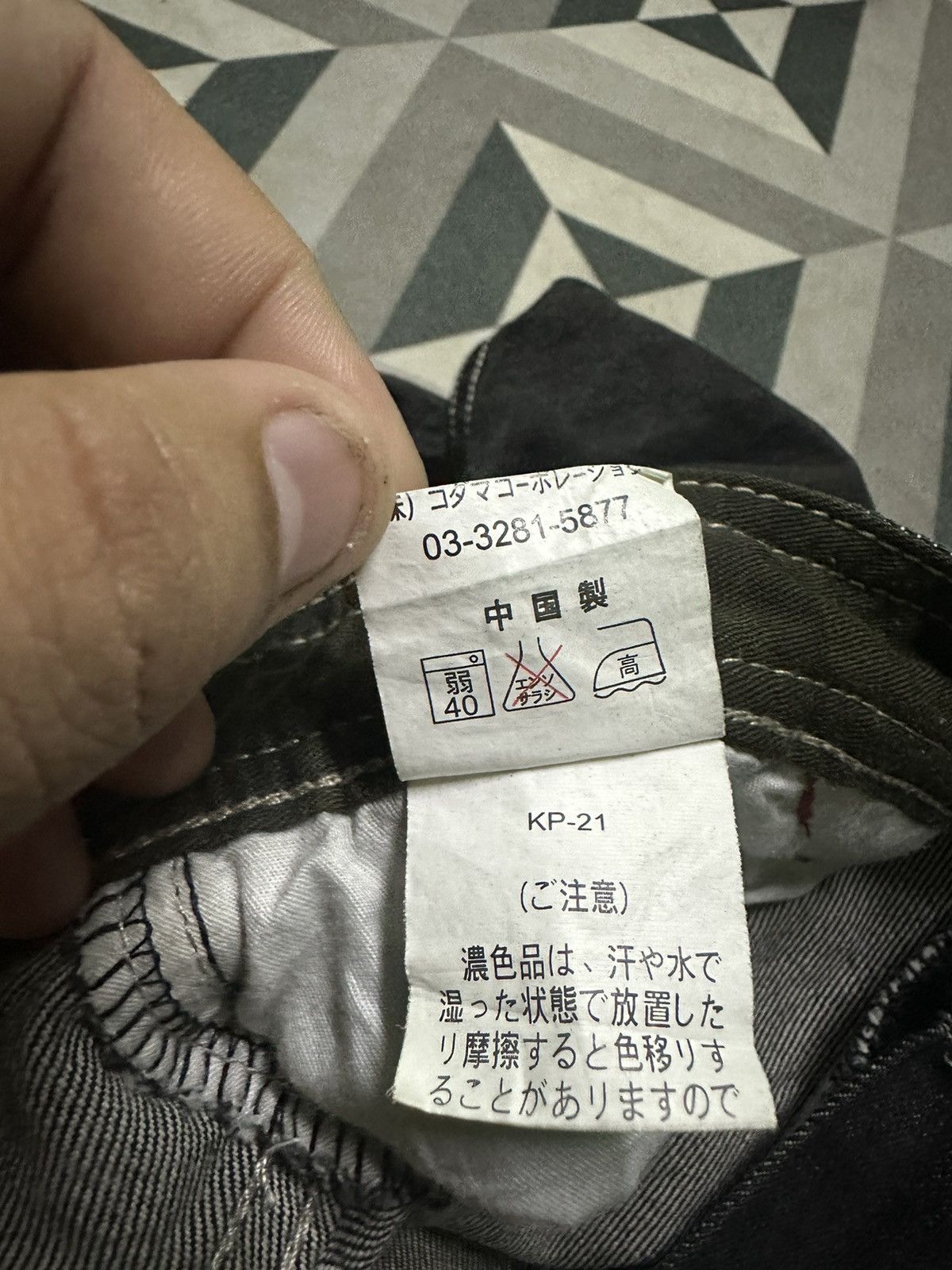 Japanese Brand × Vintage Vintage Piko cargo denim pants Size US 30 / EU 46 - 10 Thumbnail
