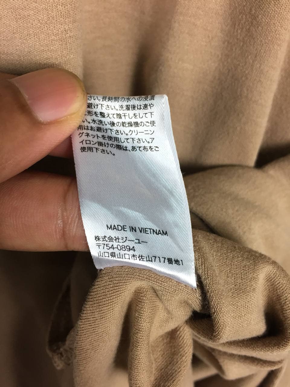 GU × Japanese Brand GU Crew Neck Plain Casual Oversized Tee Size US L / EU 52-54 / 3 - 10 Thumbnail