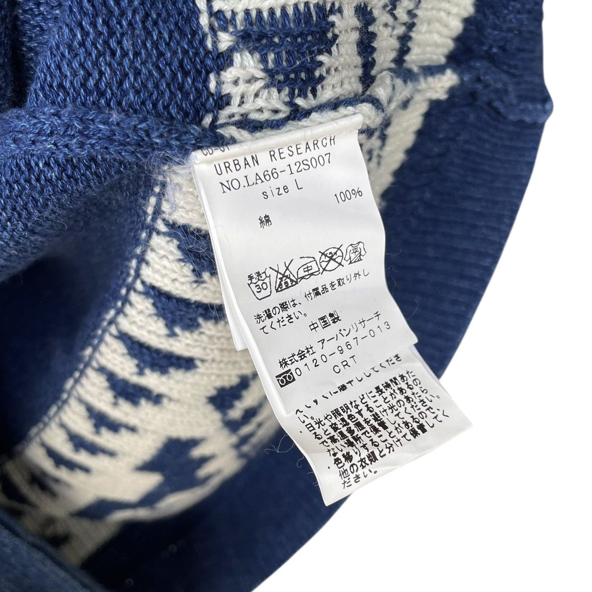 URBAN RESEARCH DOORS Urban Research Japan Native American Navajo Cardigan Size US L / EU 52-54 / 3 - 9 Thumbnail