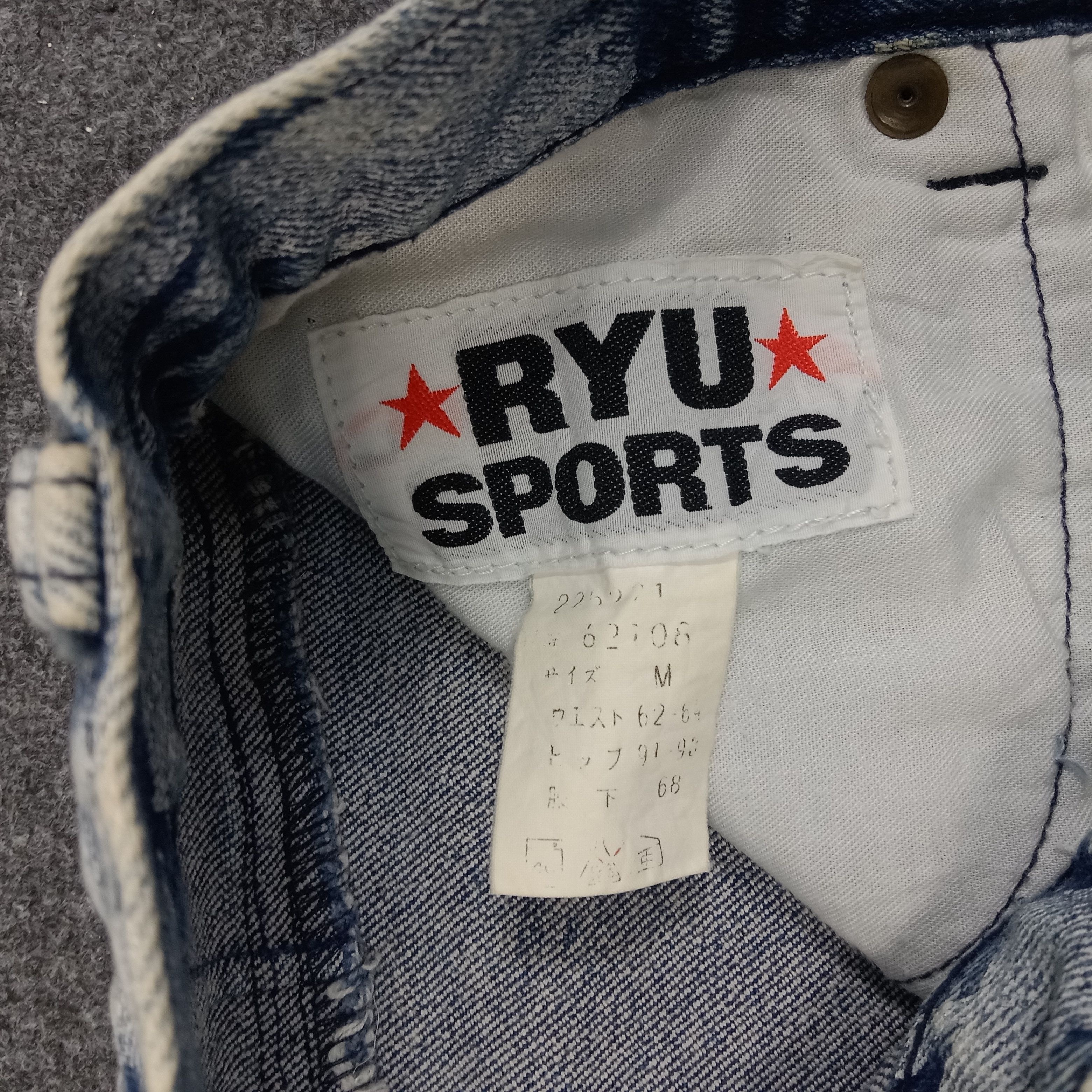 Japanese Brand Ryu Sports Japanese Flower Full Print Jeans C258N26 Size 23" - 4 Thumbnail