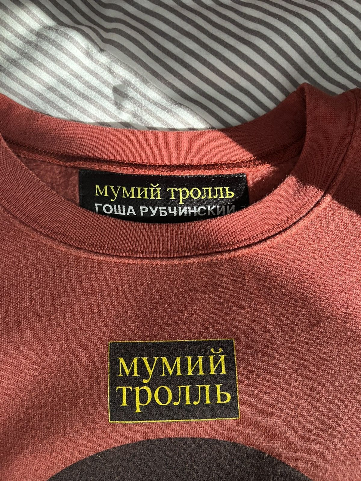 Gosha Rubchinskiy Gosha Rubschinskiy x Mumiy Troll Virus Crew neck sweater Size US M / EU 48-50 / 2 - 3 Thumbnail