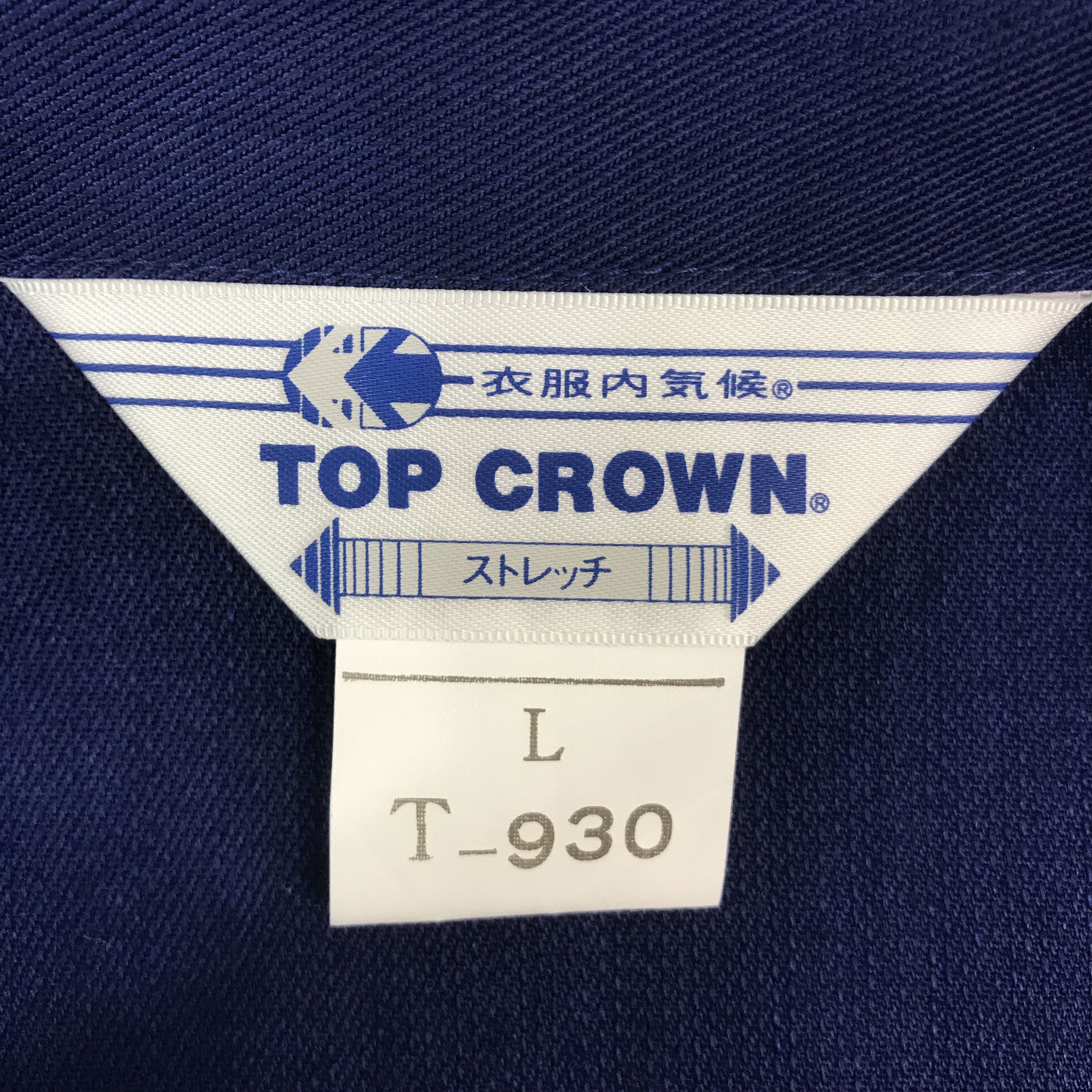 Japanese Brand TOYOTA MOTORSPORTS RACING DEVELOPMENT TRD JAPAN JACKET Size US L / EU 52-54 / 3 - 11 Thumbnail