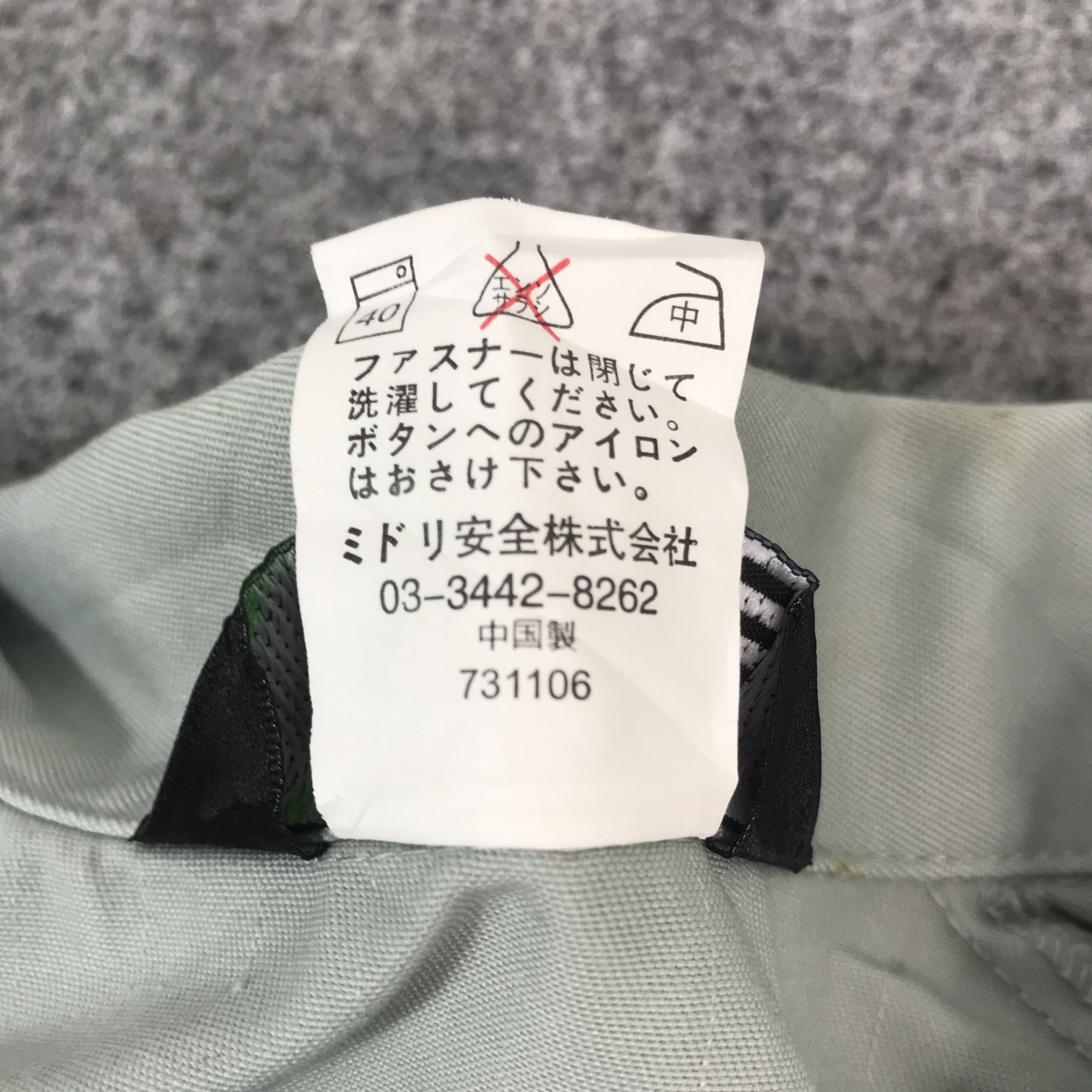 Japanese Brand toyota racing Sport Custom Worker Japan jacket Size US M / EU 48-50 / 2 - 14 Thumbnail