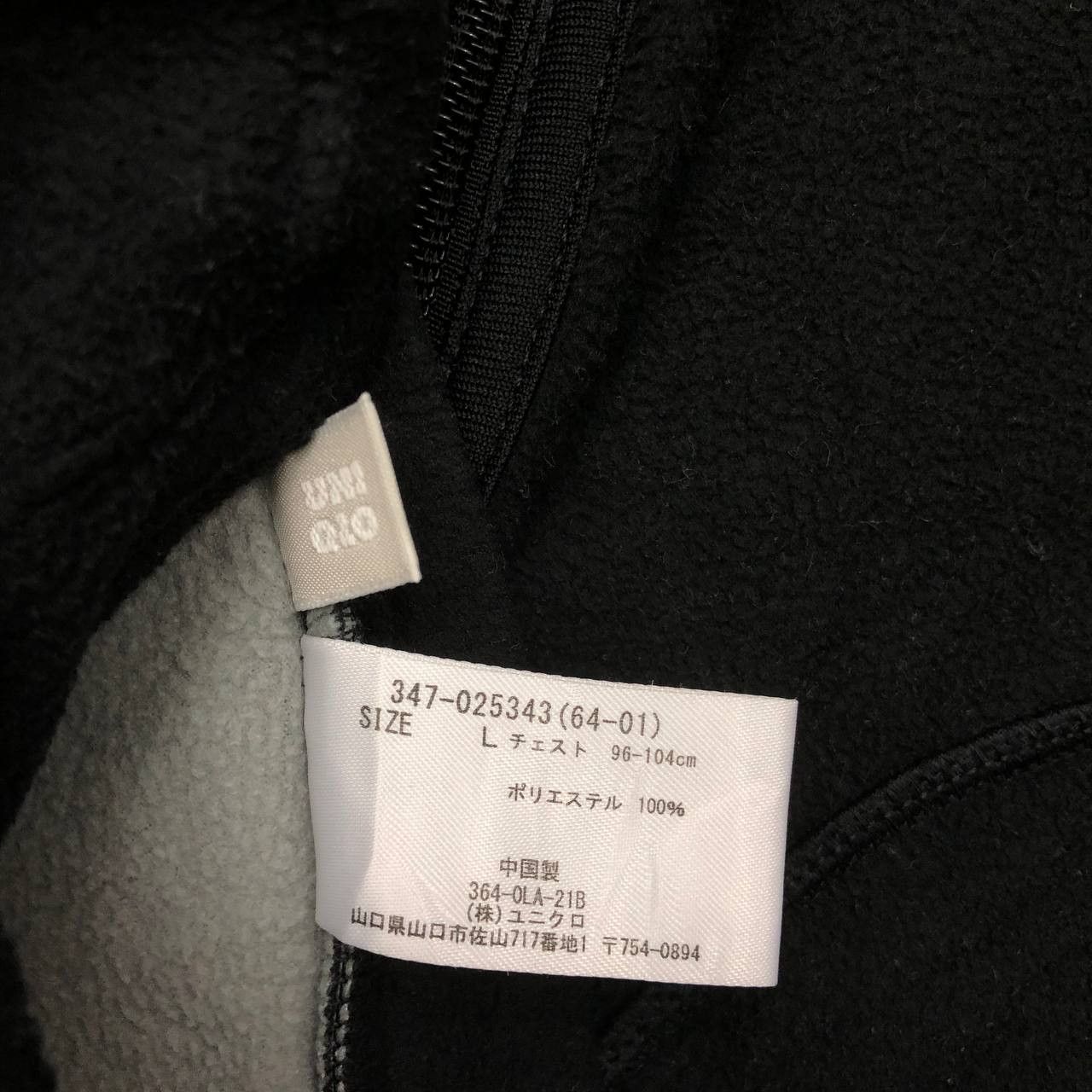 Japanese Brand Y257 JAPAN UNIQLO REVERSIBLE FLEECE JACKET Size US L / EU 52-54 / 3 - 14 Thumbnail