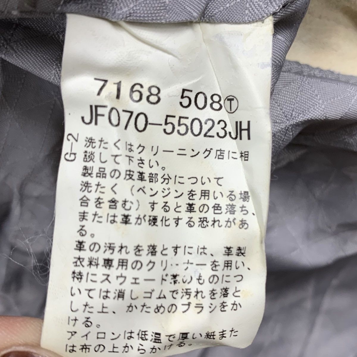 Japanese Brand × Takeo Kikuchi TAKEO KIKUCHI Japanese Brand Multi Pockets Sheepskin Jacket Size US S / EU 44-46 / 1 - 7 Thumbnail