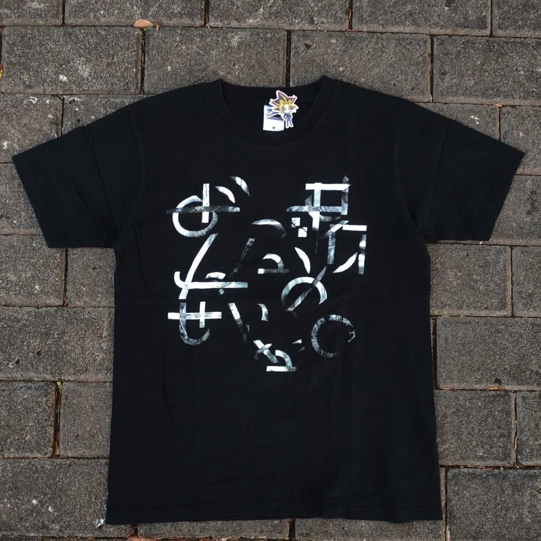 Band Tees Zenbu Kimi no Seida Tour 2021 Tee Size US M / EU 48-50 / 2 - 2 Thumbnail