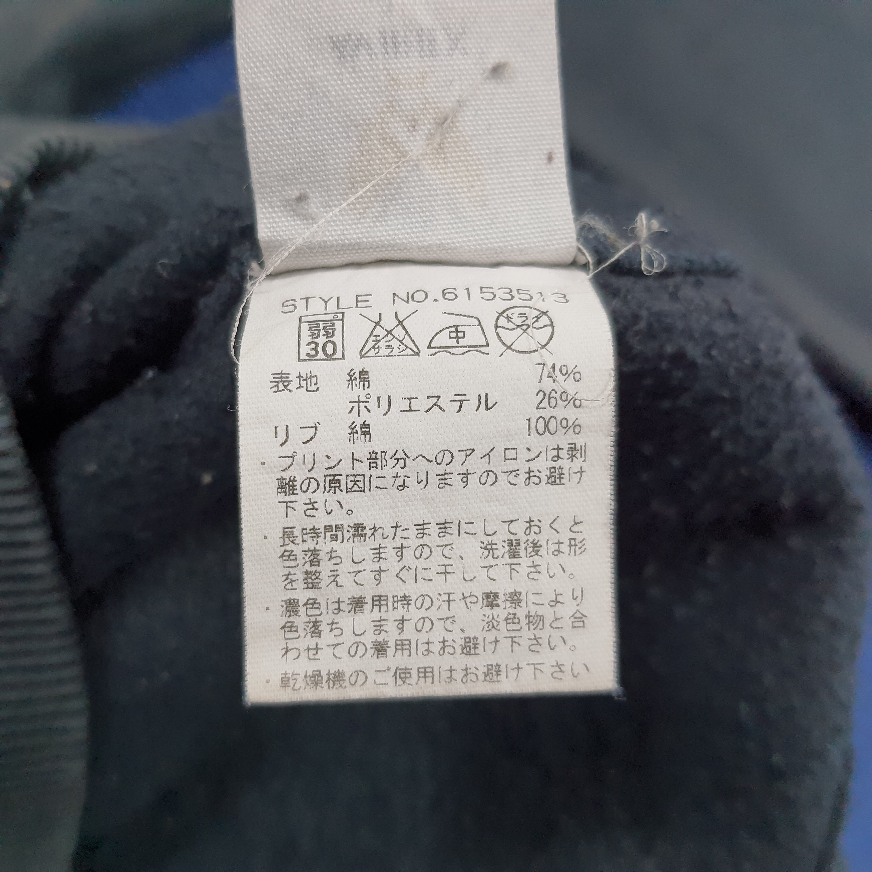Avirex × Vintage Vintage AVIREX Streetwear Spell Out Sweatshirt Size US S / EU 44-46 / 1 - 7 Thumbnail