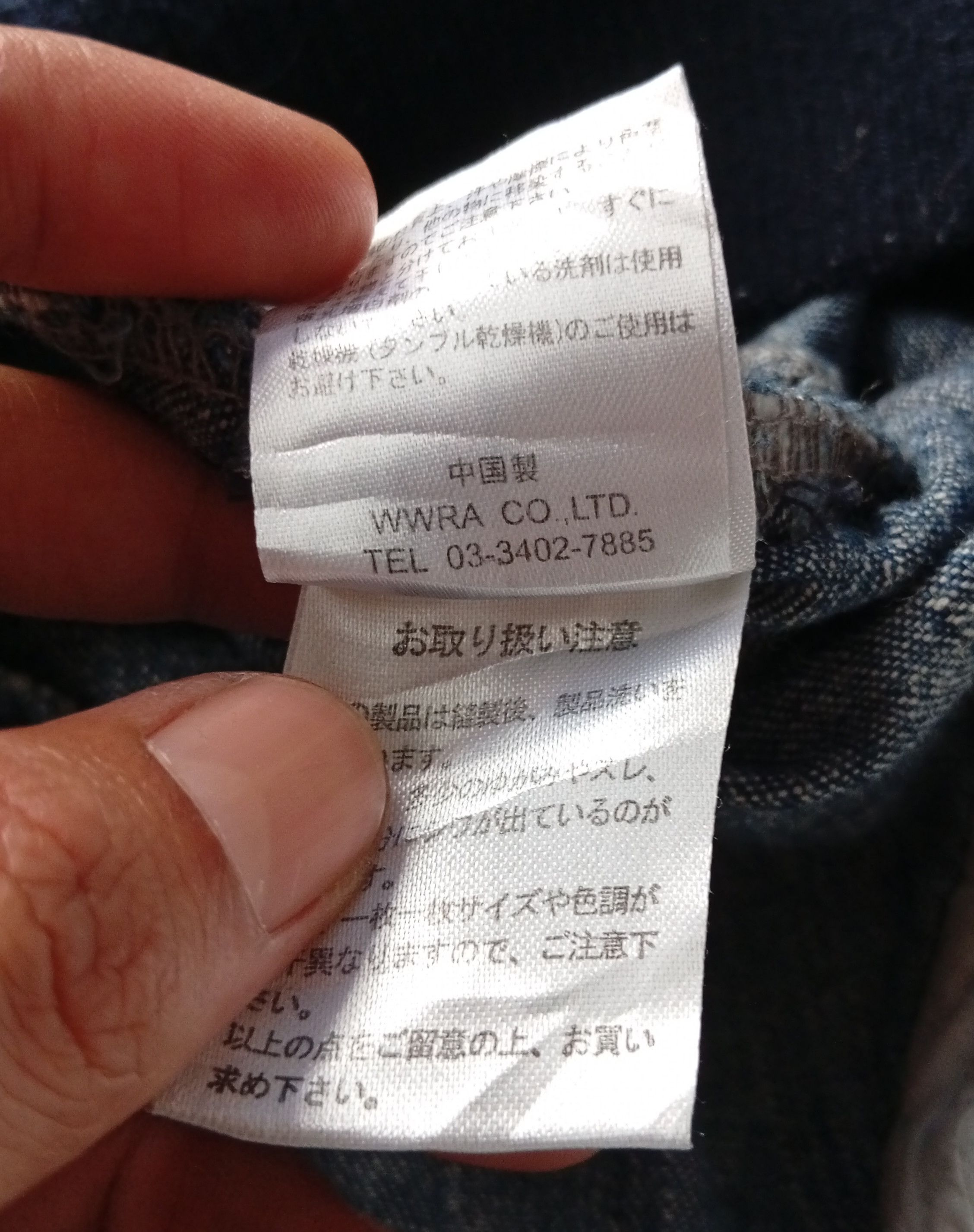 Japanese Brand Skinny Lip bono acid wash jacket Size US M / EU 48-50 / 2 - 8 Thumbnail