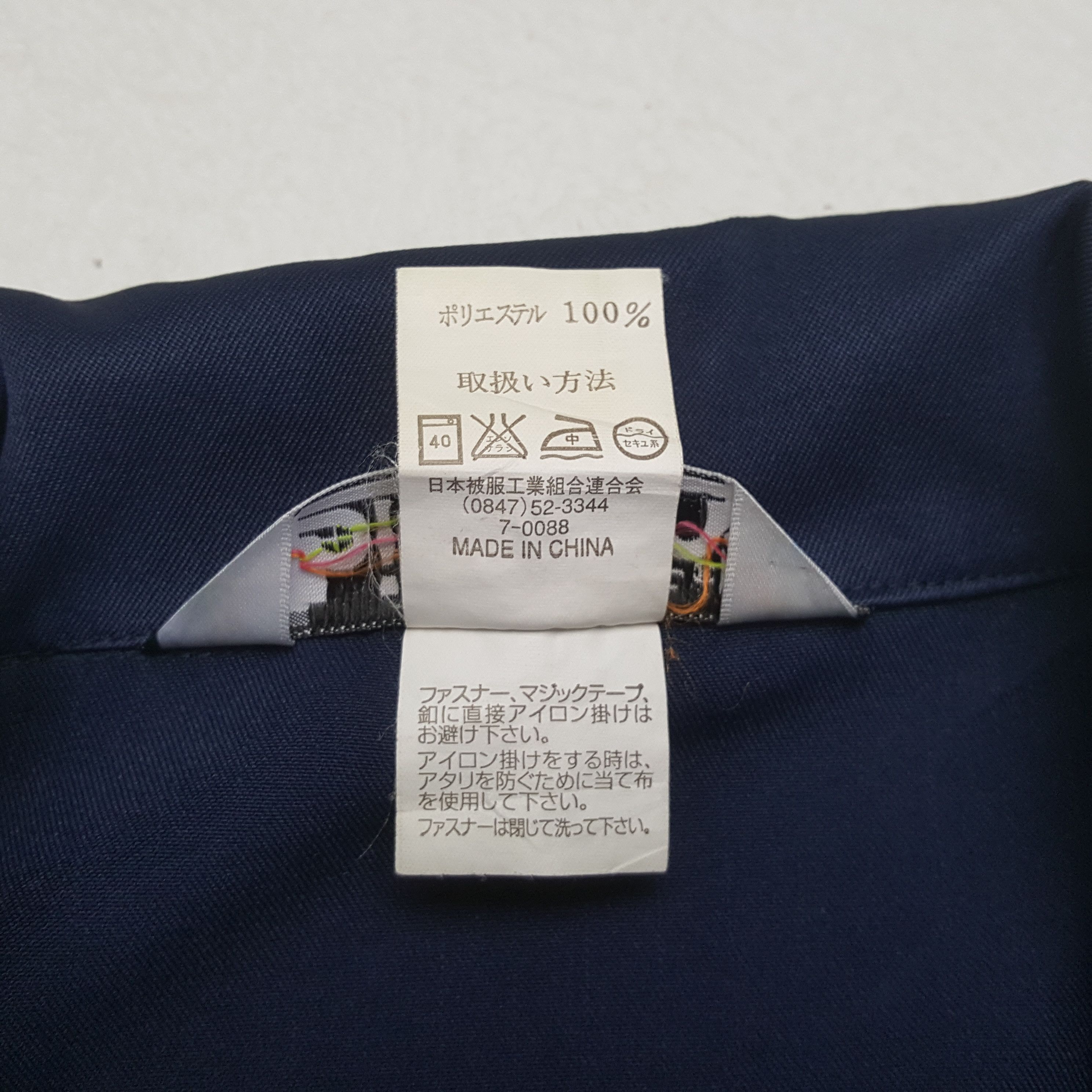 Japanese Brand × Vintage Mugen Honda Japanese Motorsports Custom Jacket Size US L / EU 52-54 / 3 - 7 Thumbnail