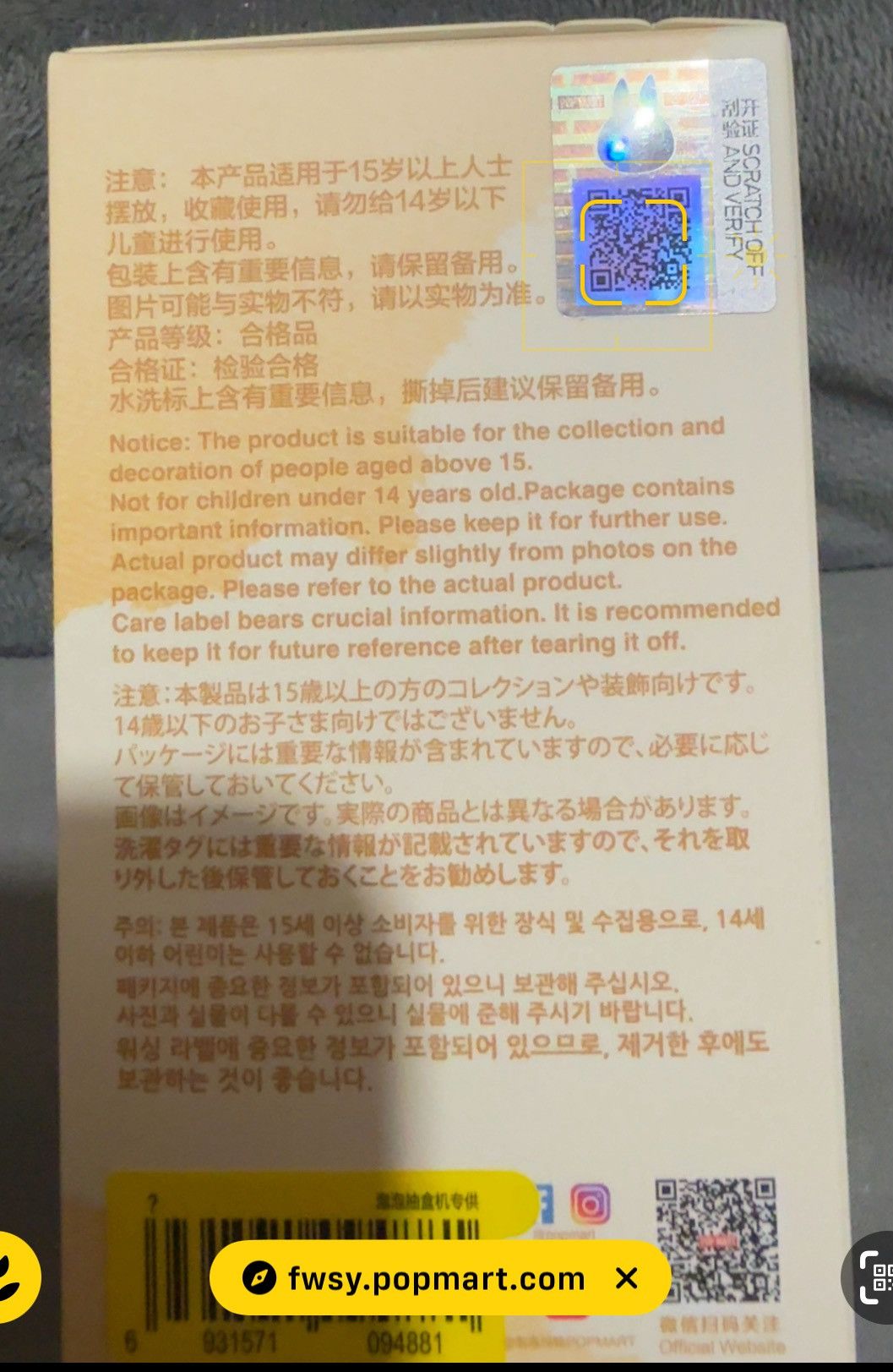 POP MART Pin for love confirmed “?” Size ONE SIZE - 4 Thumbnail