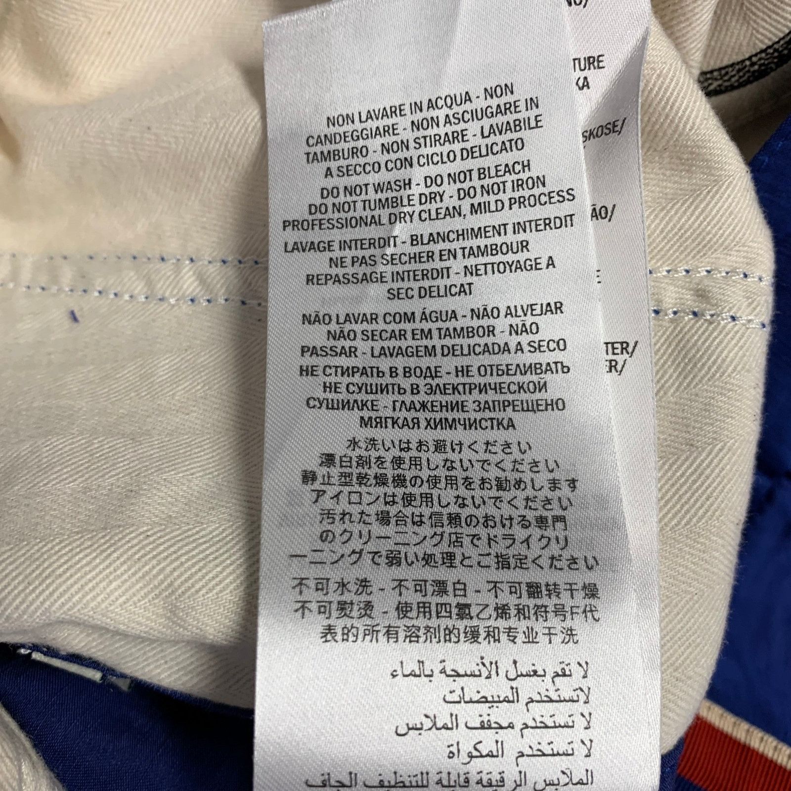 Gucci Size 32 Blue Red Stripe Viscose Linen Joggers Casual Pants Size US 32 / EU 48 - 9 Thumbnail