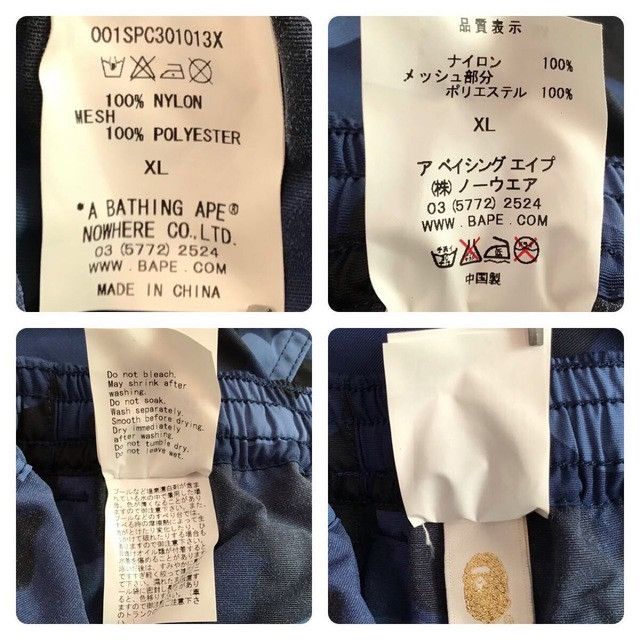 Bape BAPE Blue camo nylon shorts a bathing ape ★size XL Size US 36 / EU 52 - 5 Thumbnail