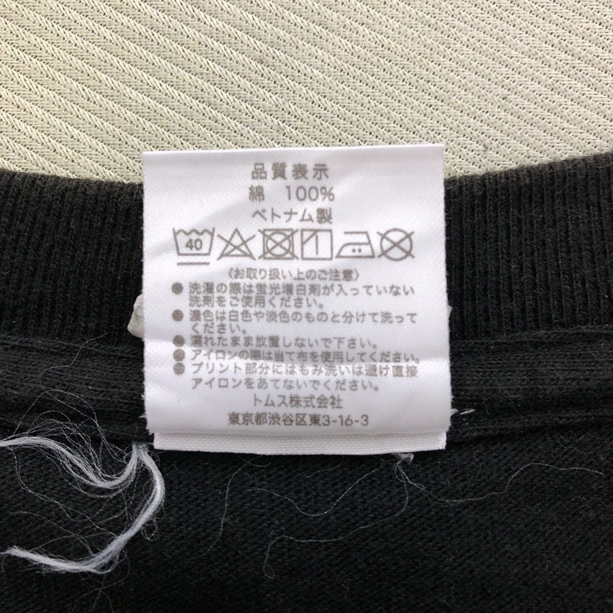 Gear for Sports PORSCHE Carrera Cup Japan T-Shirt Size US M / EU 48-50 / 2 - 8 Thumbnail