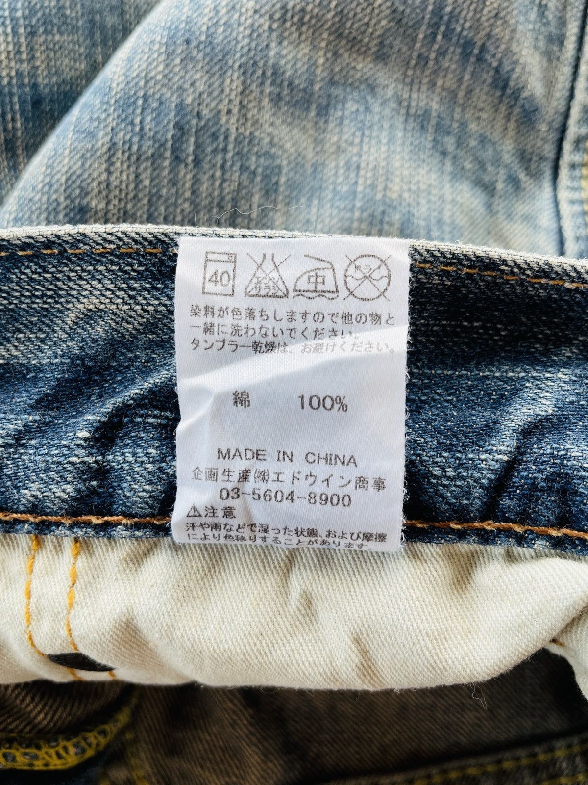 Edwin Edwin Wide Short Jeans Size US 32 / EU 48 - 9 Thumbnail