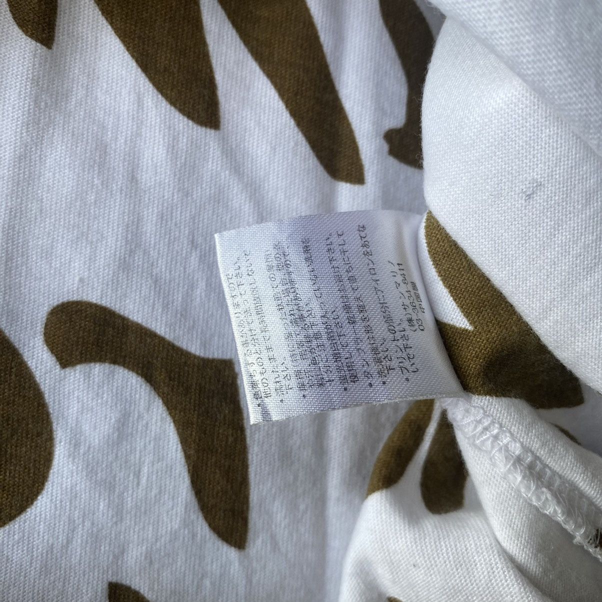Beauty Beast × If Six Was Nine × Japanese Brand Japanese Timely Warning Poem Reversible Tees Size US L / EU 52-54 / 3 - 7 Thumbnail
